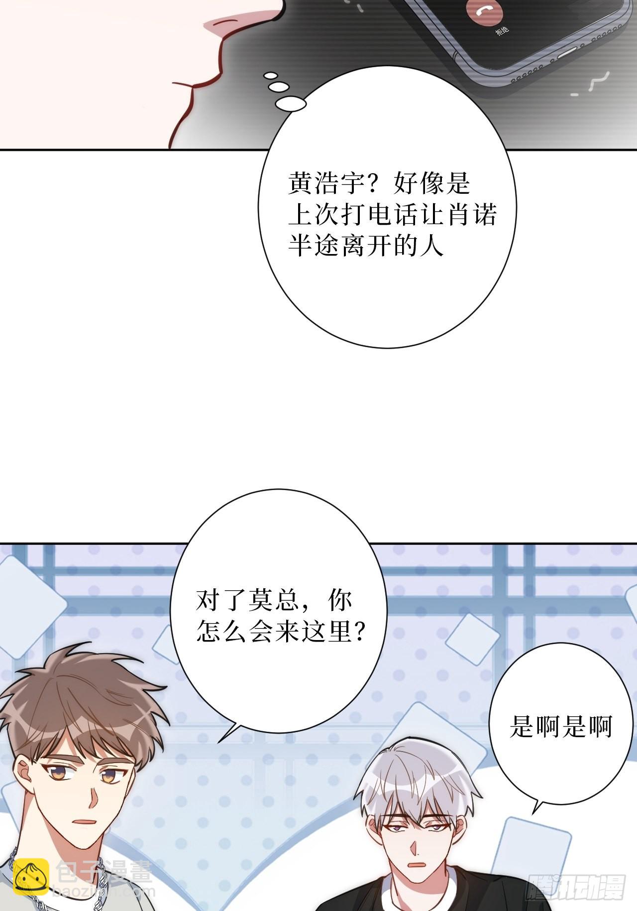 24.错觉？21