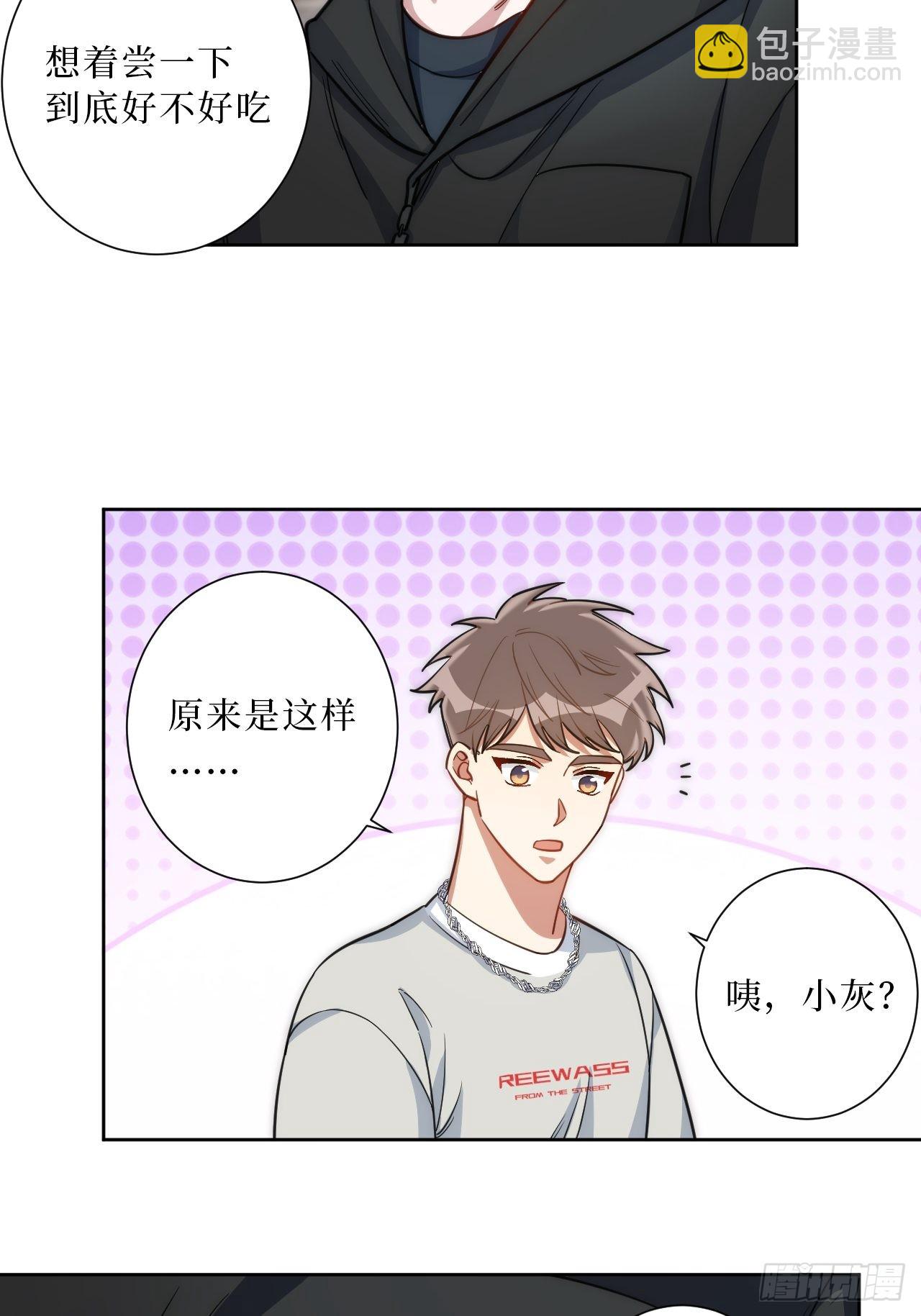 24.错觉？23