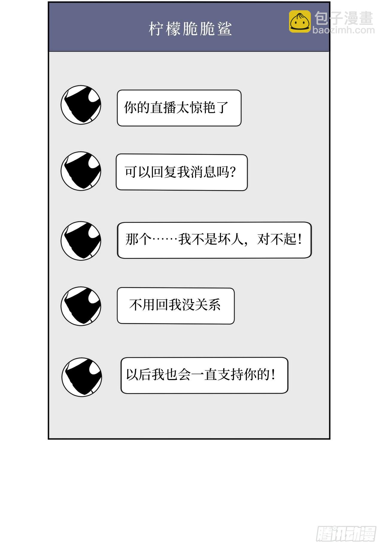 24.错觉？3