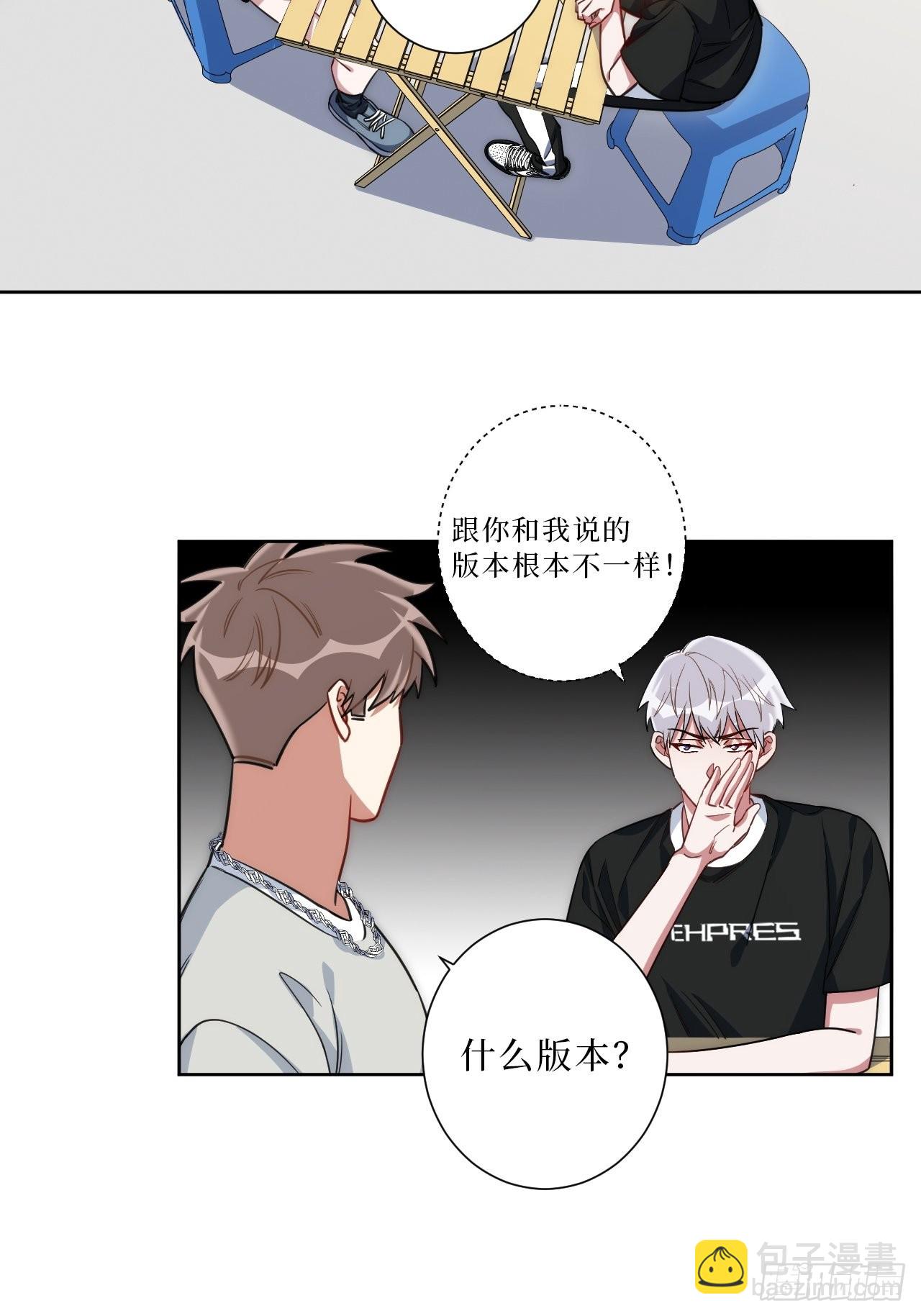 24.错觉？30