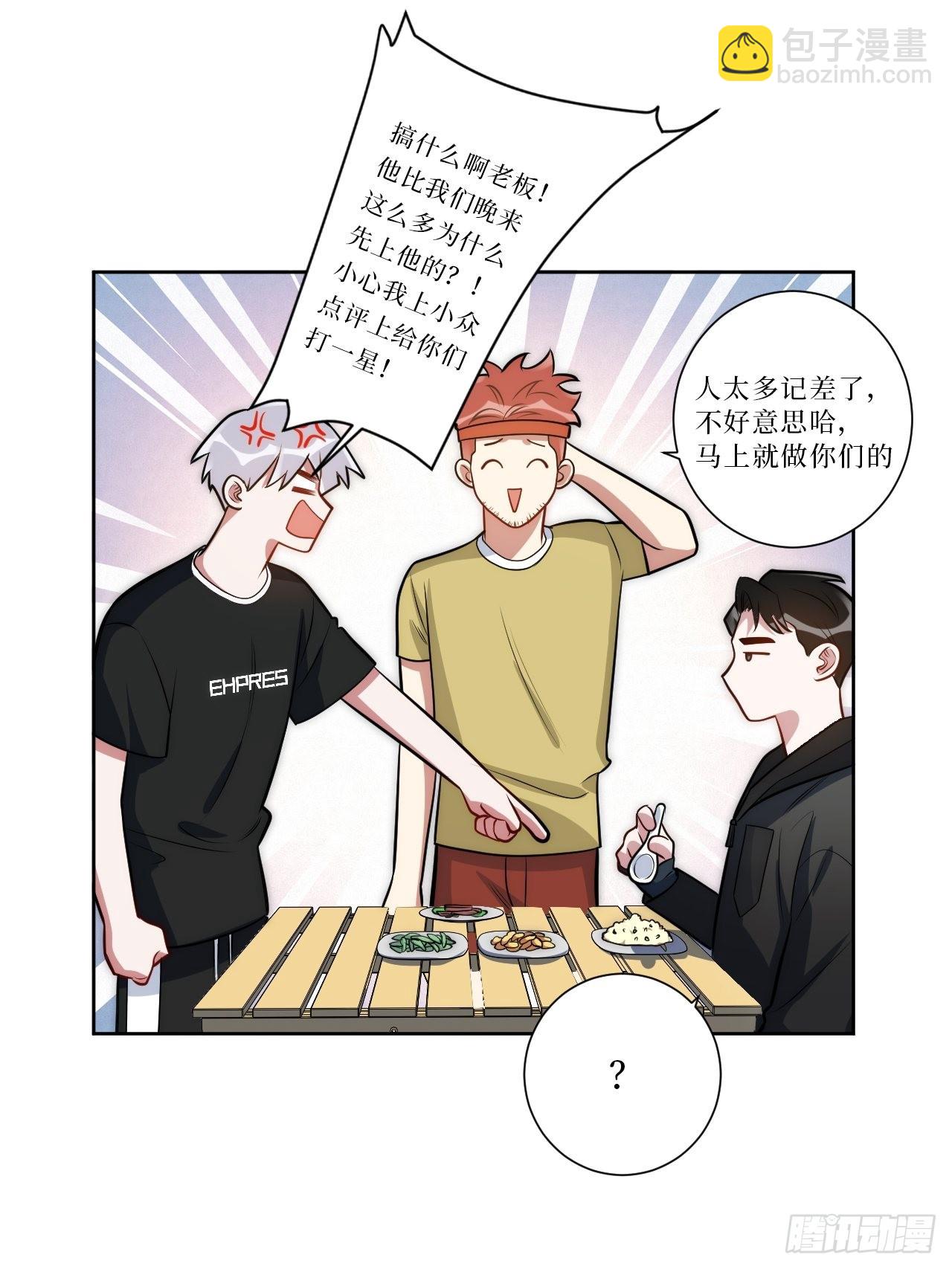 24.错觉？32