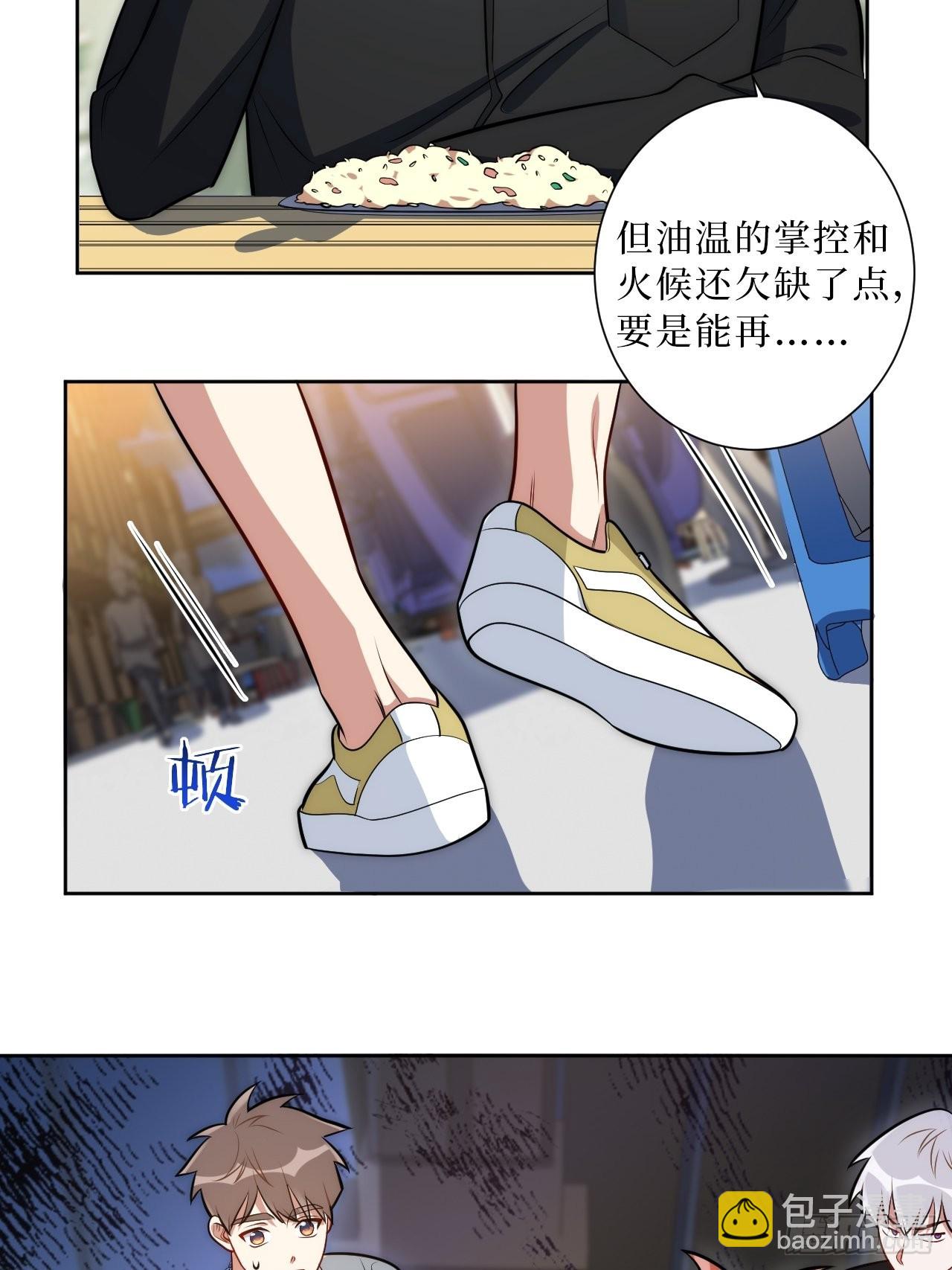 24.错觉？35