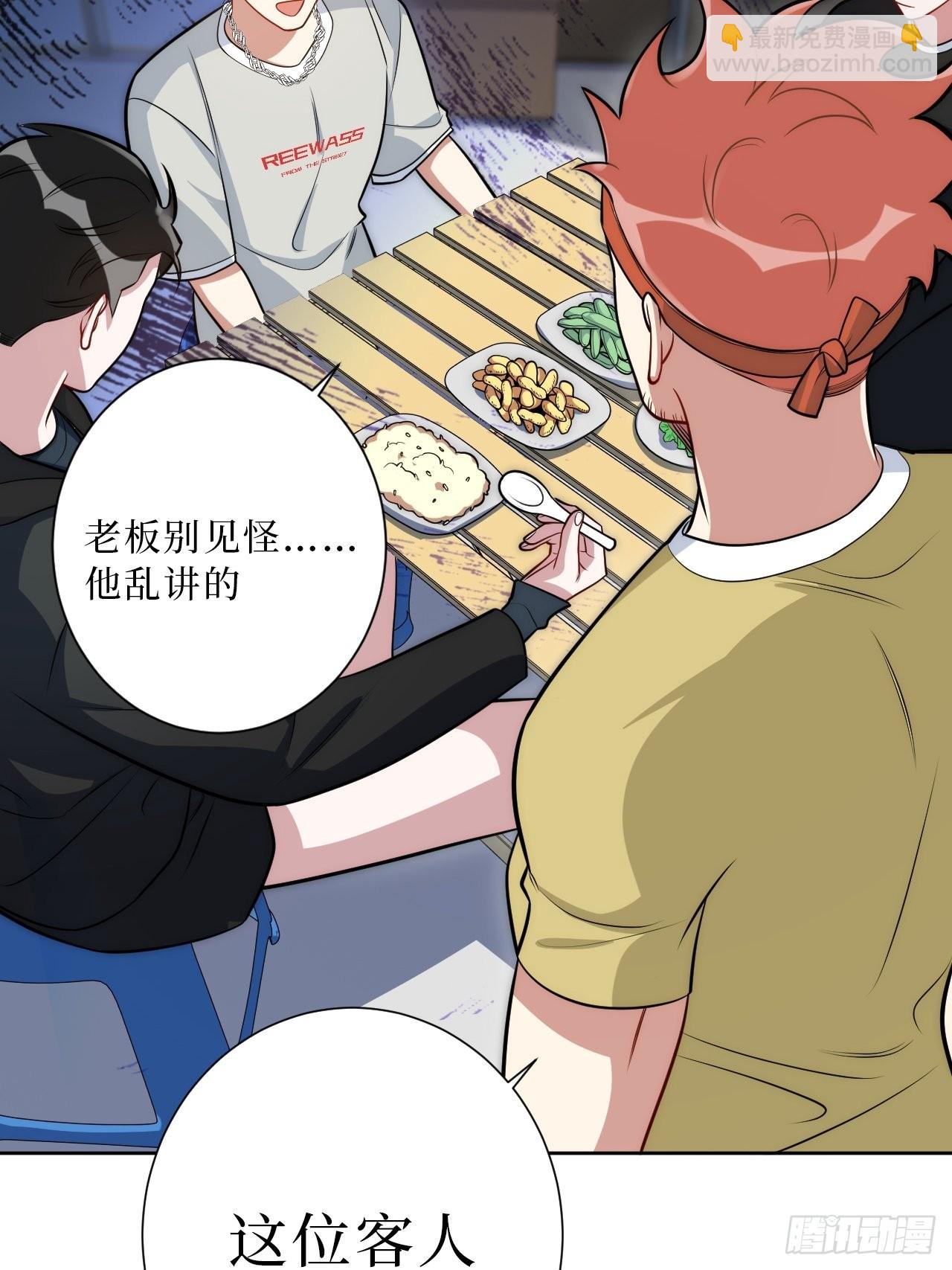 24.错觉？36