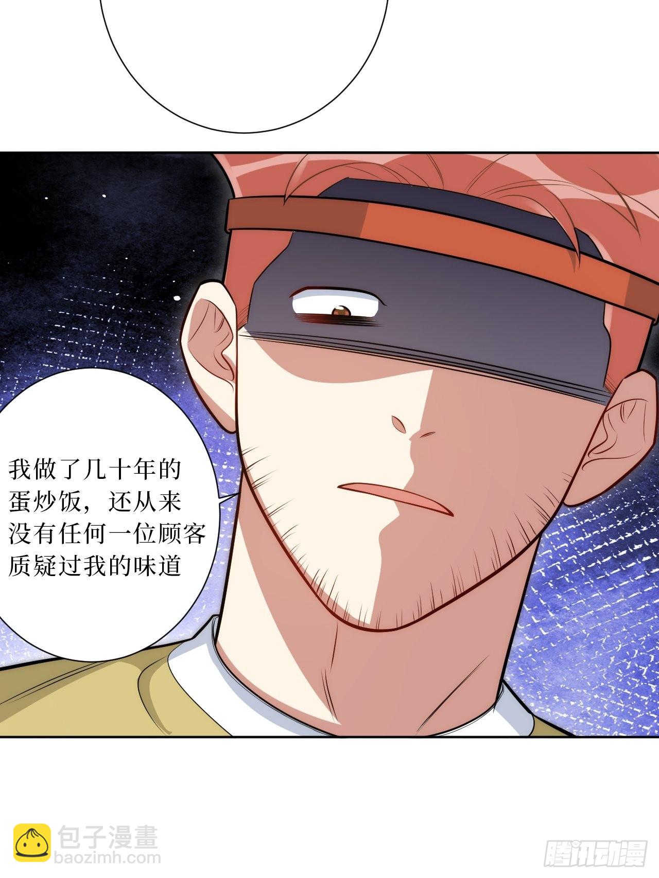 24.错觉？37