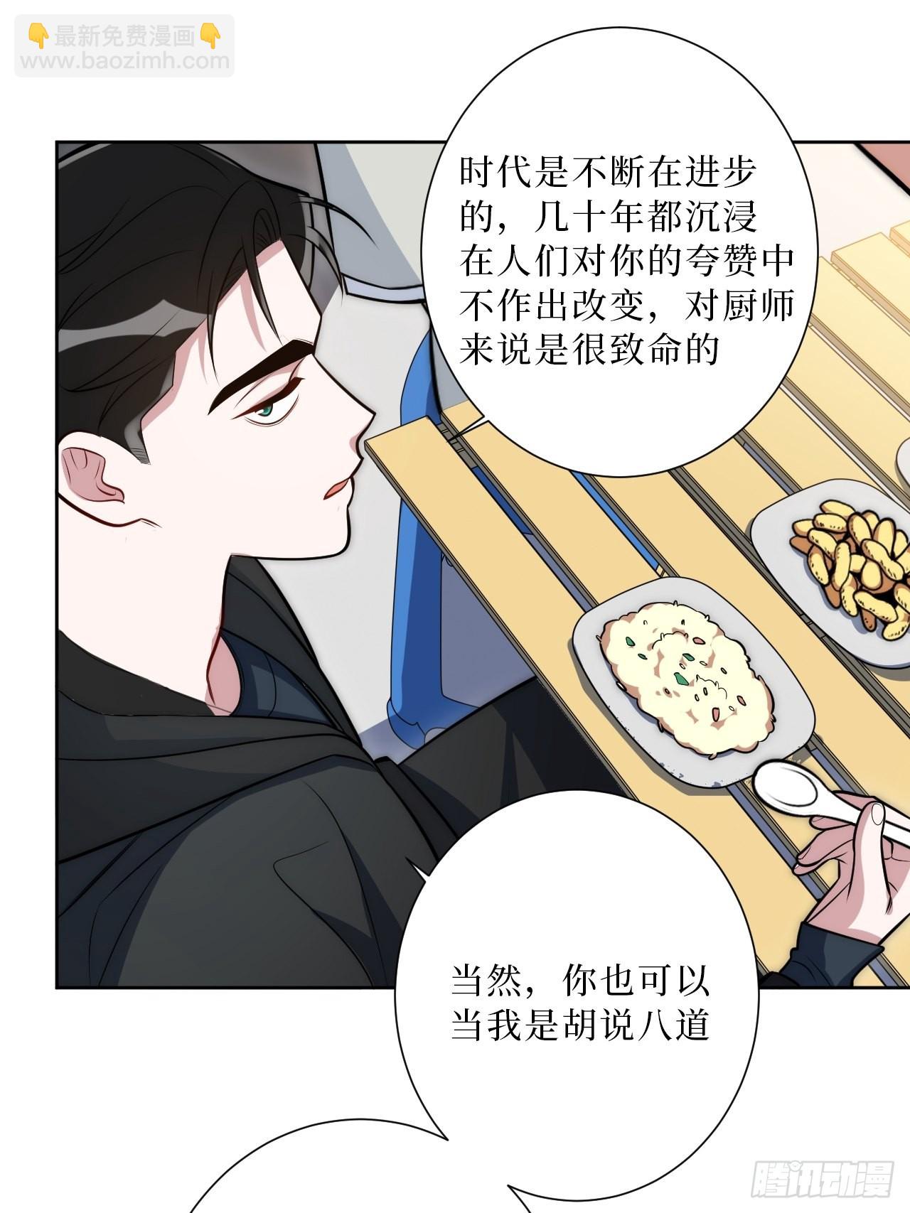 24.错觉？38