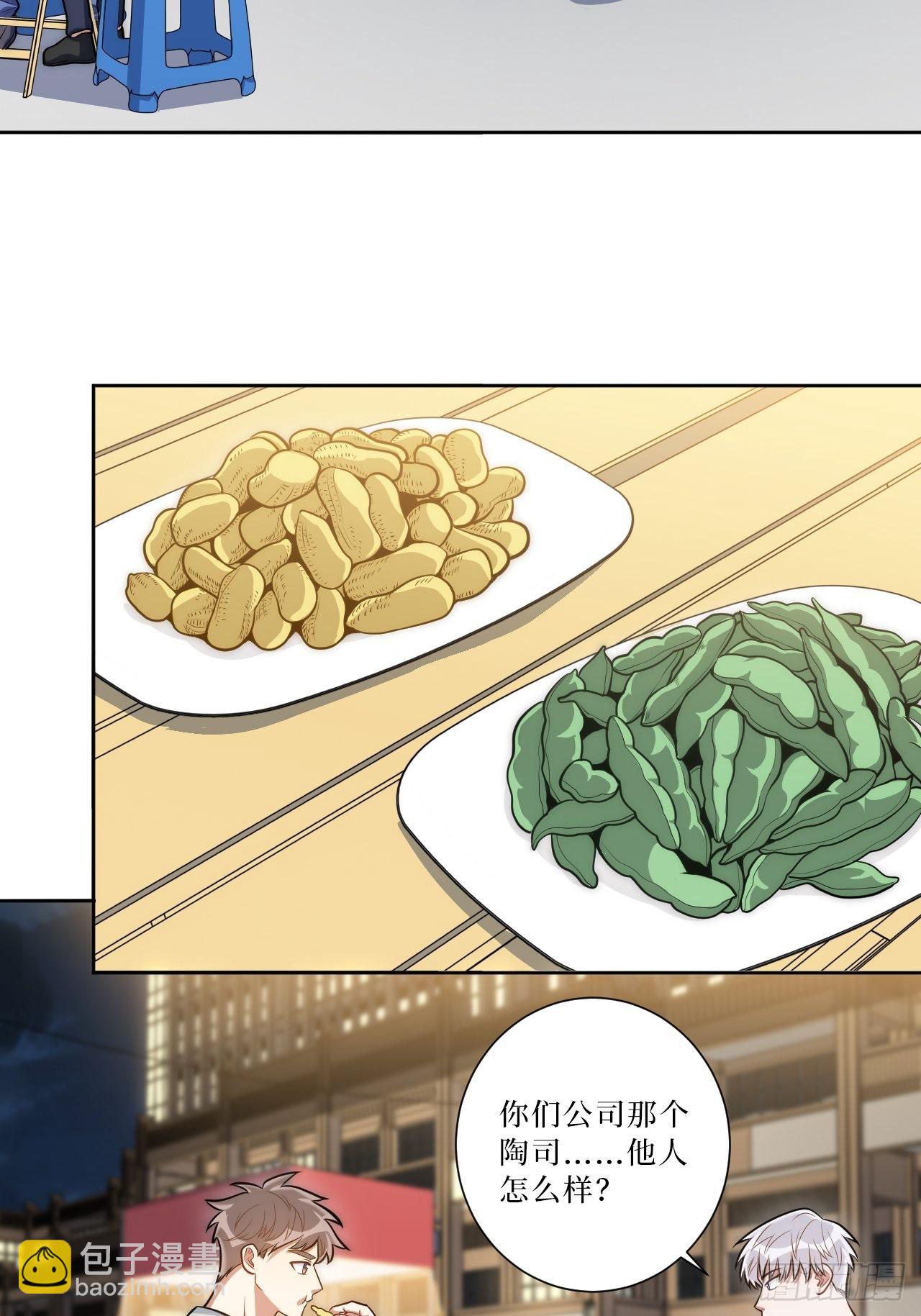 24.错觉？6
