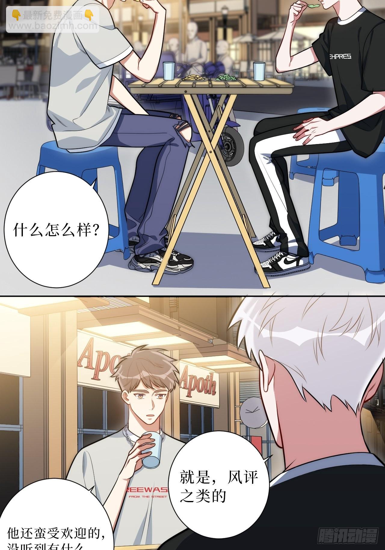24.错觉？7