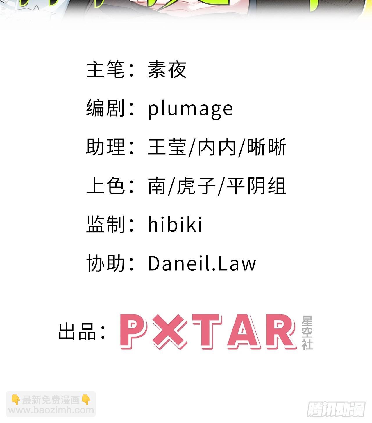 25.真相大白1