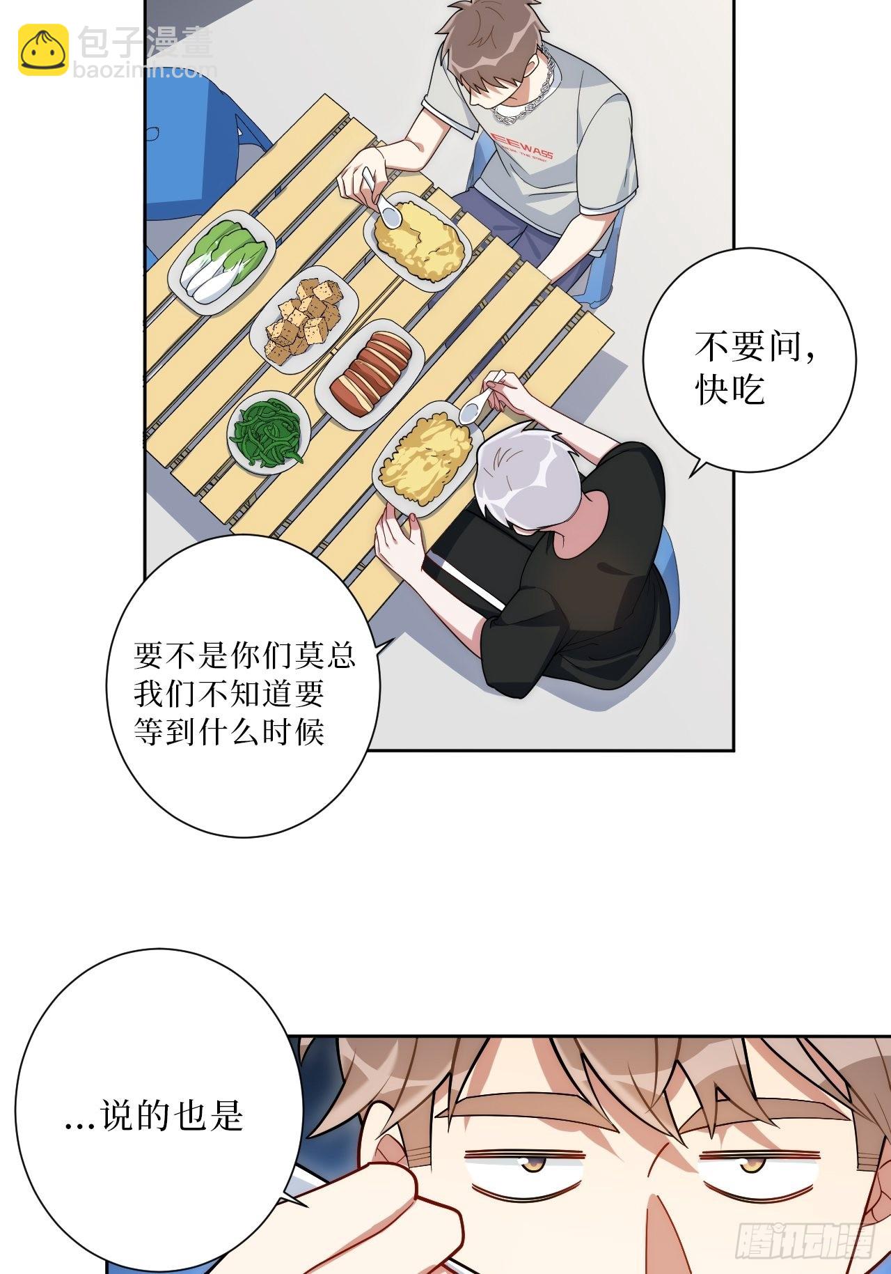 25.真相大白10
