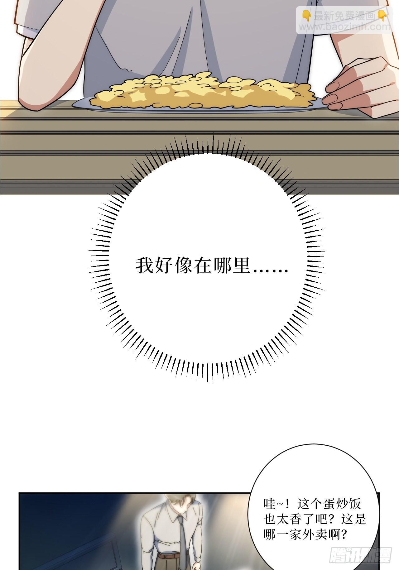 25.真相大白13