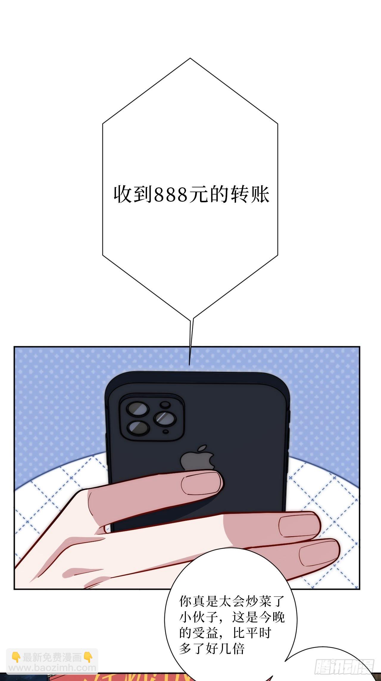 25.真相大白17