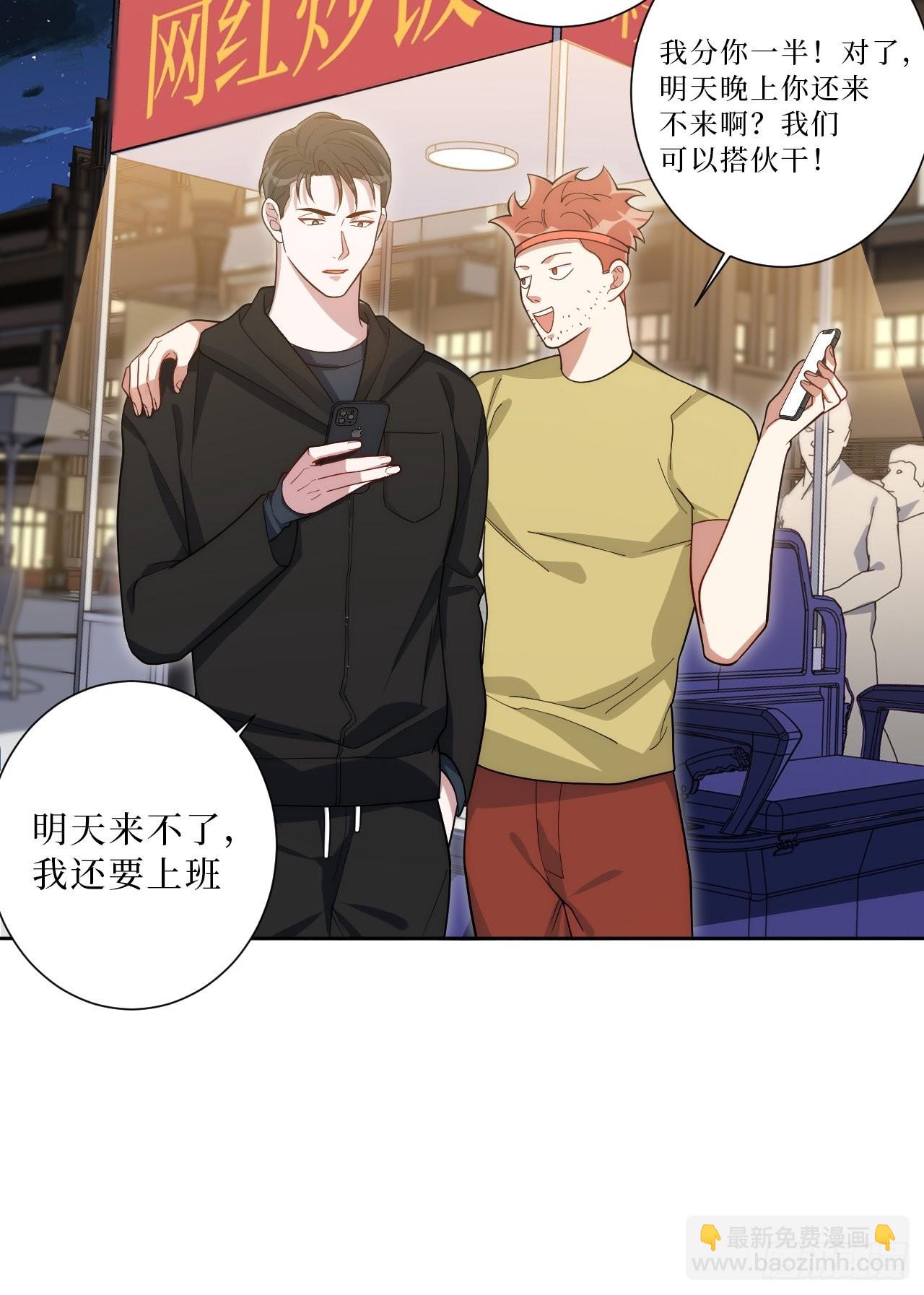 25.真相大白18