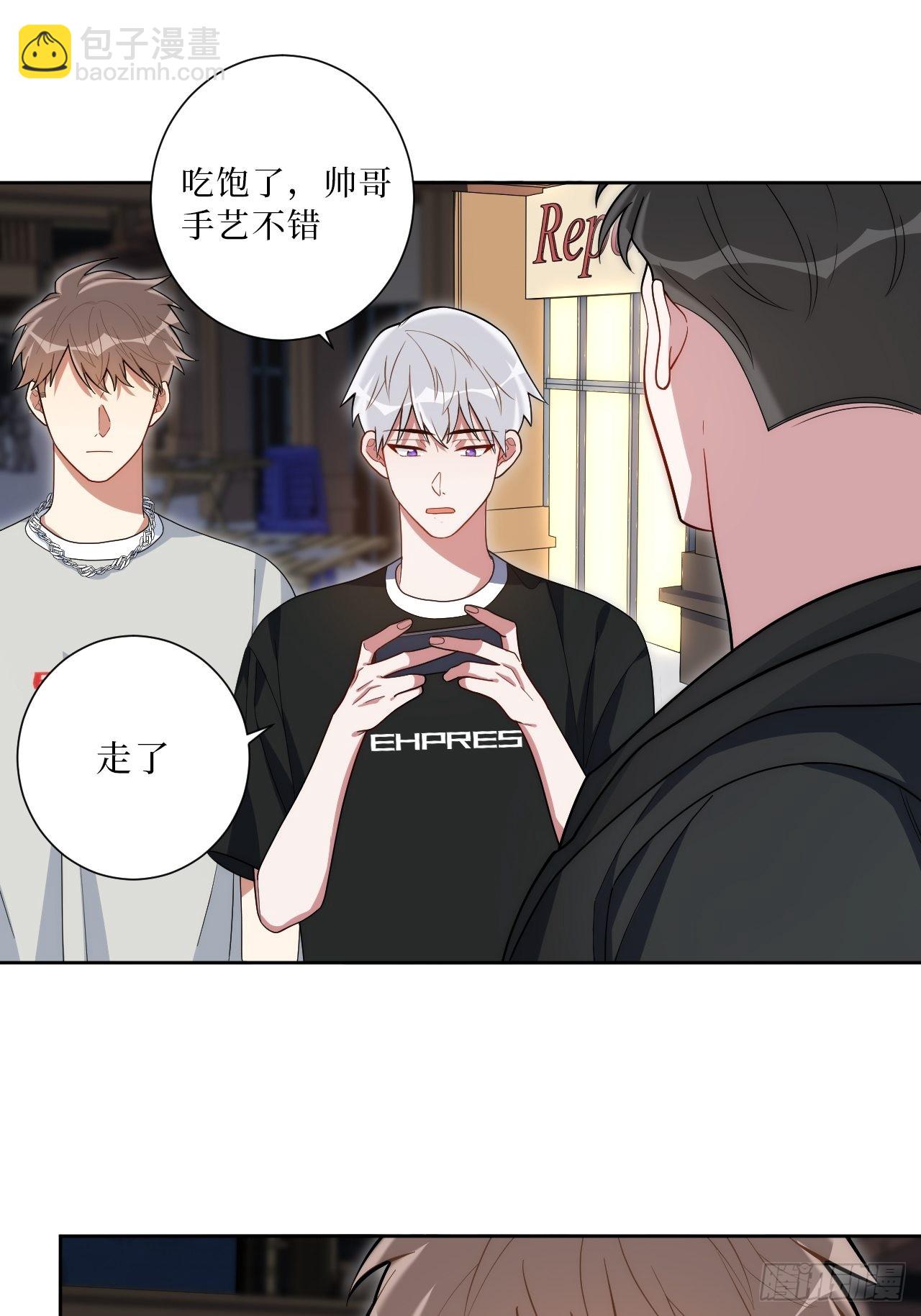 25.真相大白19