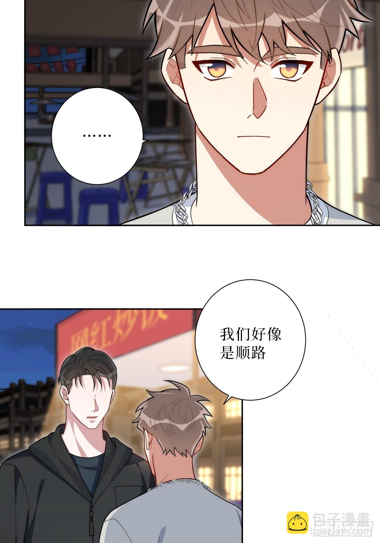25.真相大白20