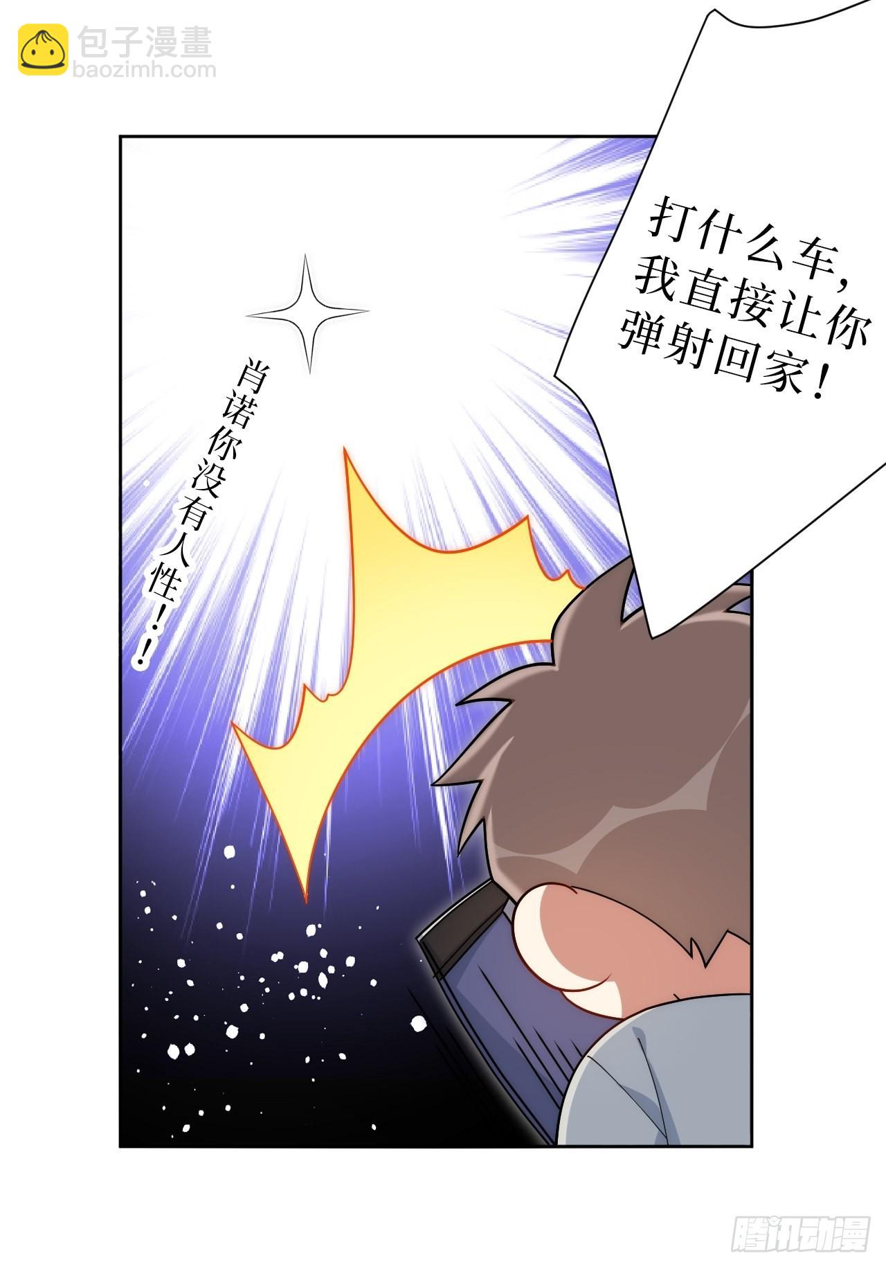 25.真相大白24