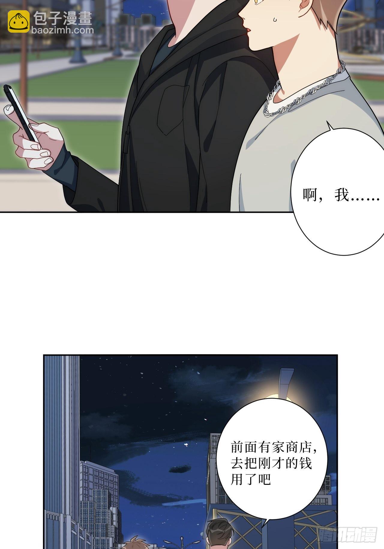25.真相大白28