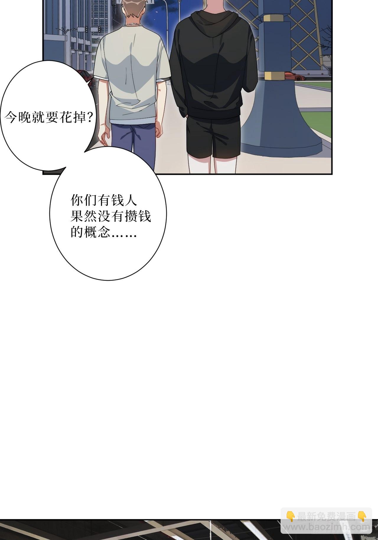 25.真相大白29