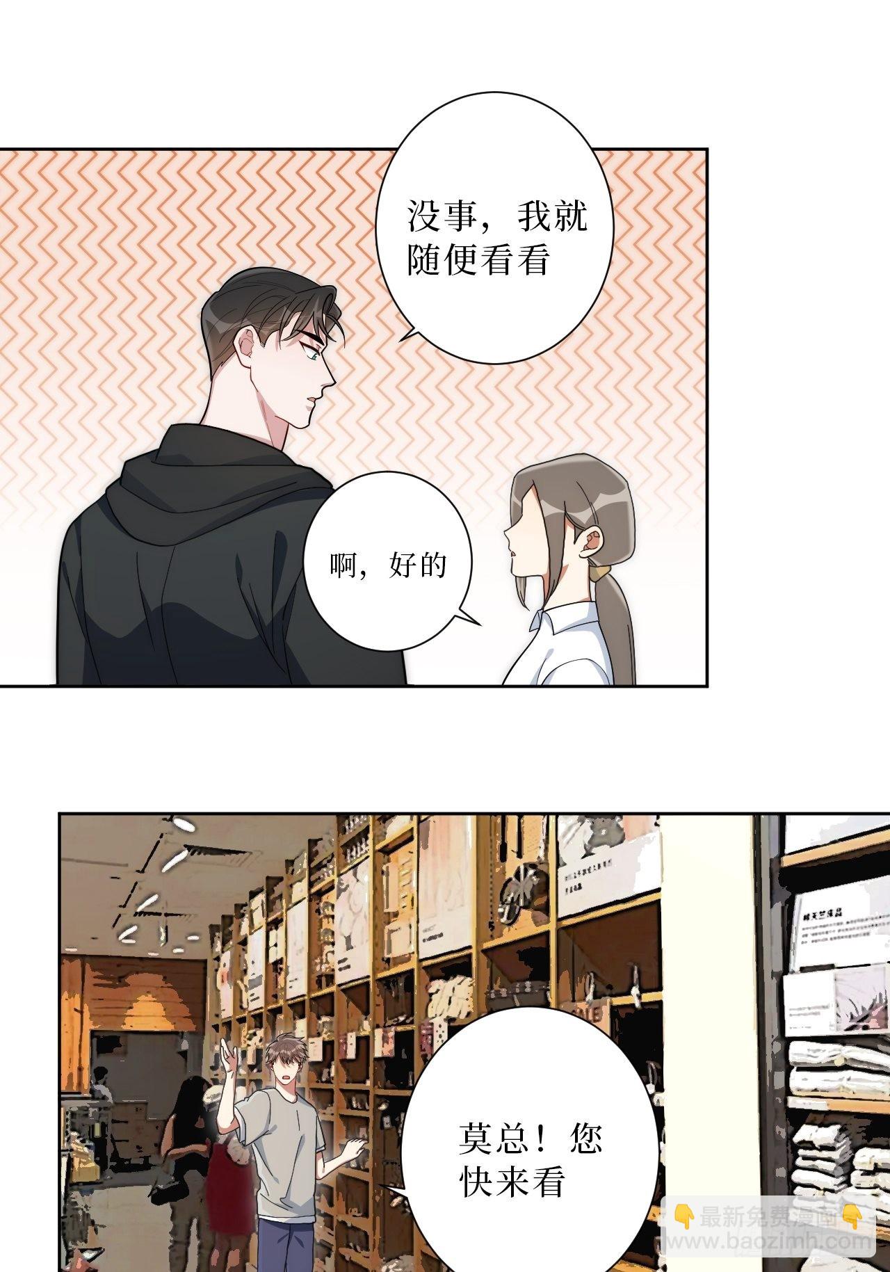 25.真相大白34