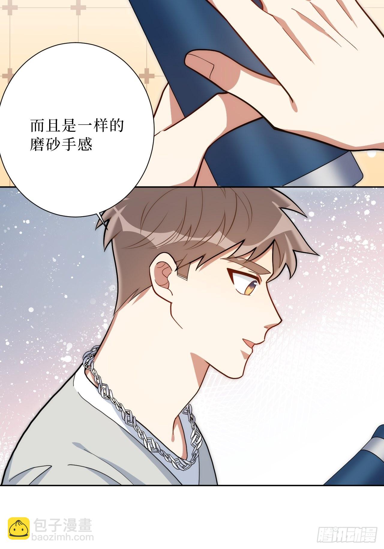 25.真相大白36