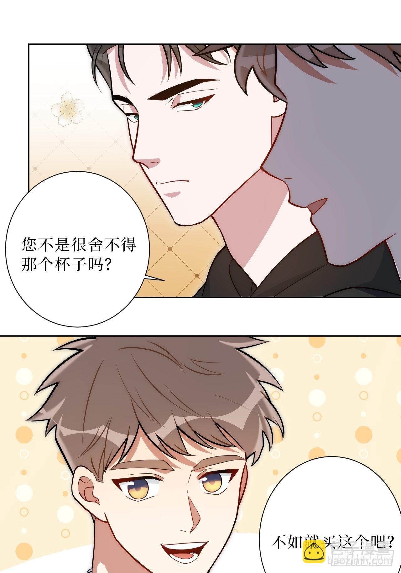 25.真相大白37