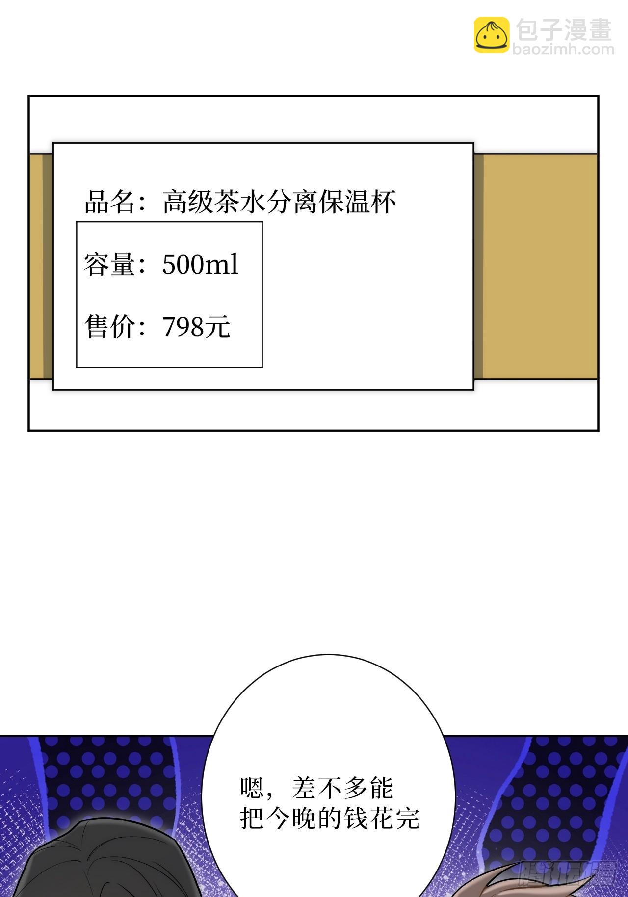25.真相大白39