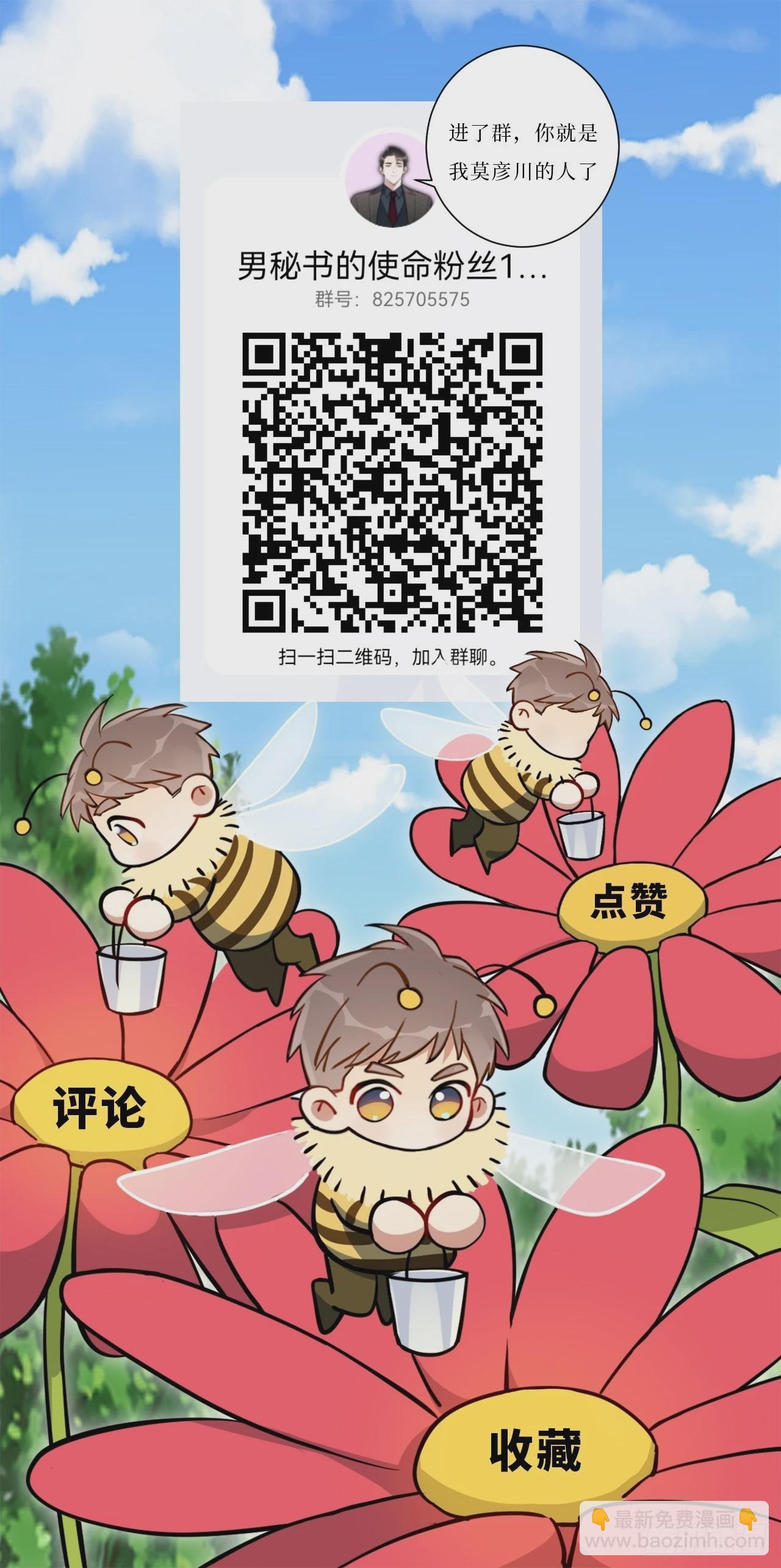 25.真相大白41