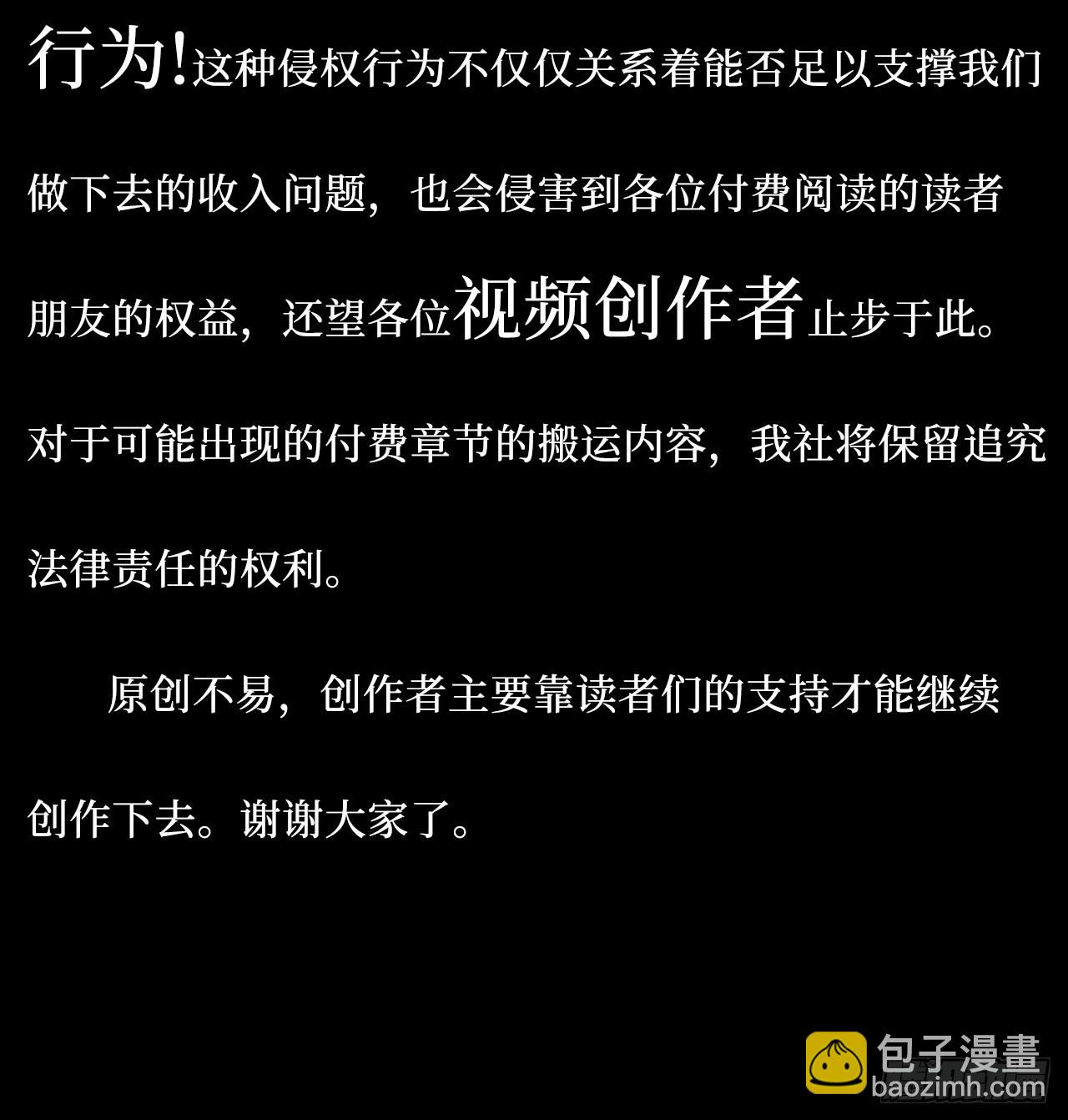 25.真相大白44