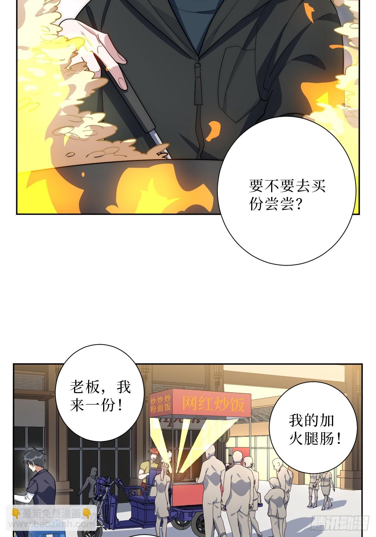 25.真相大白6