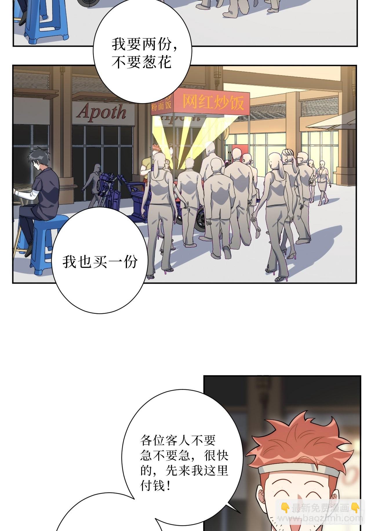 25.真相大白7