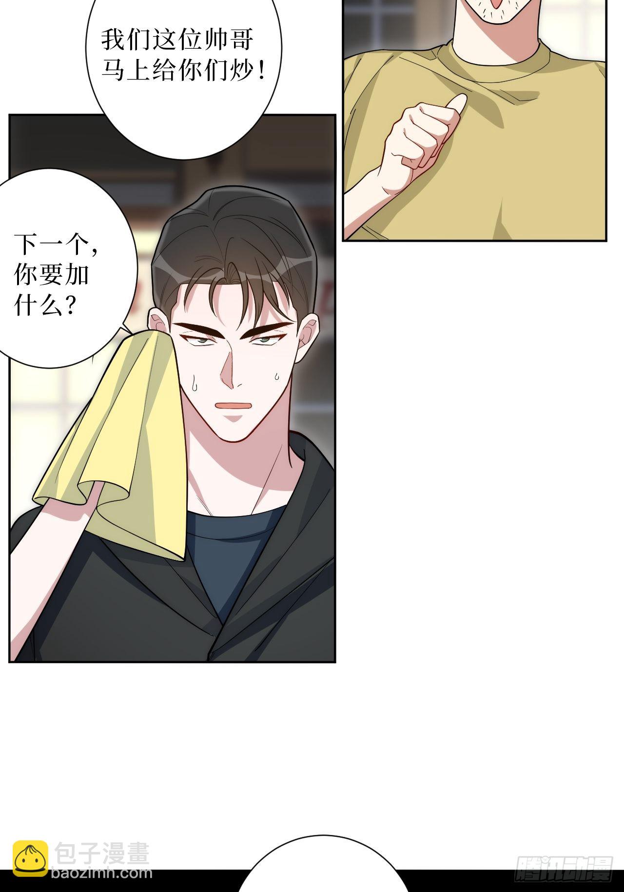 25.真相大白8