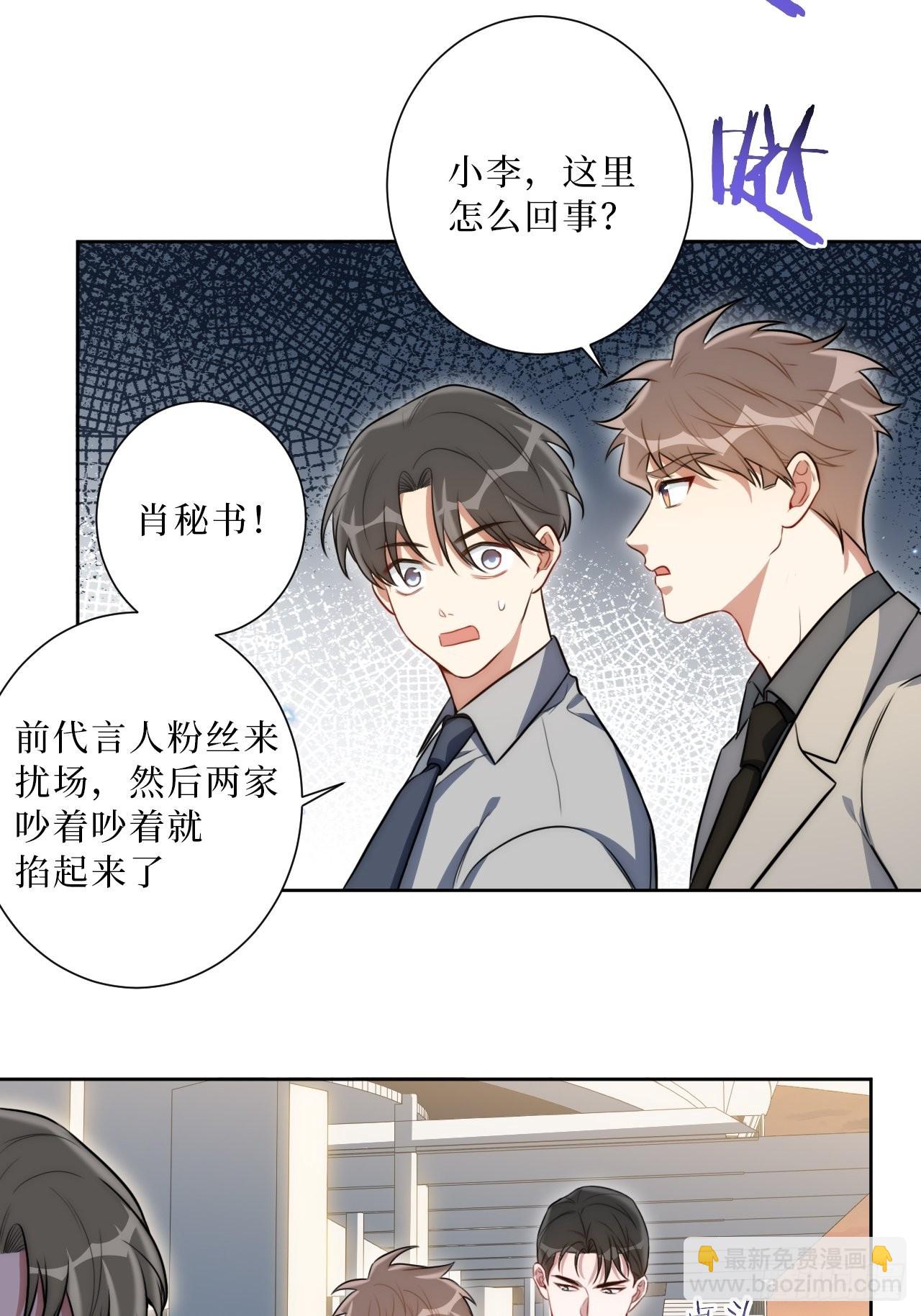 27.风波26