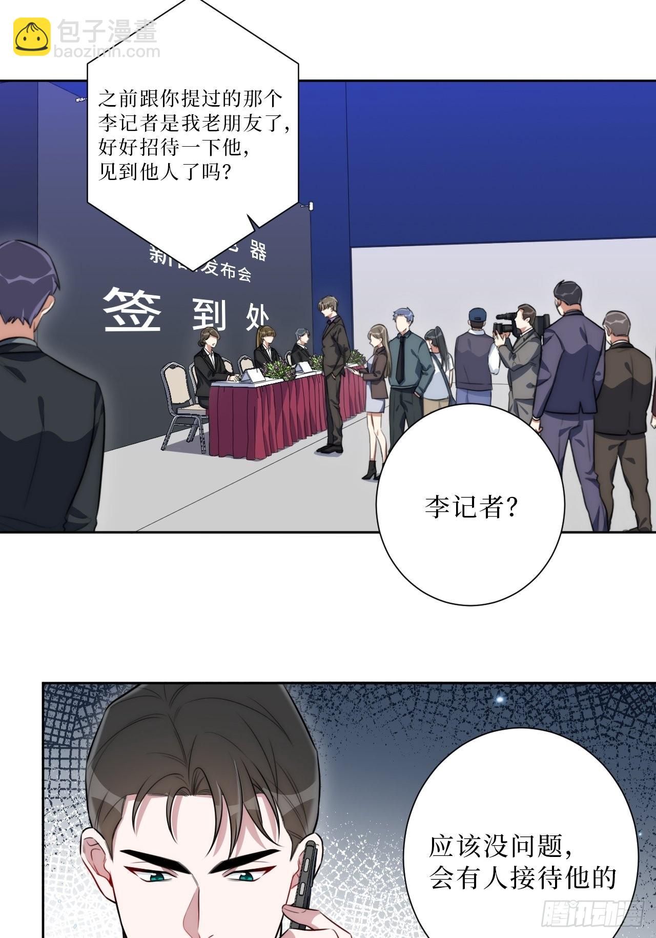 27.风波5