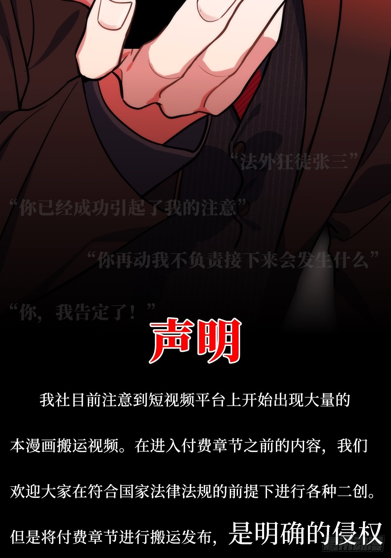 27.风波59