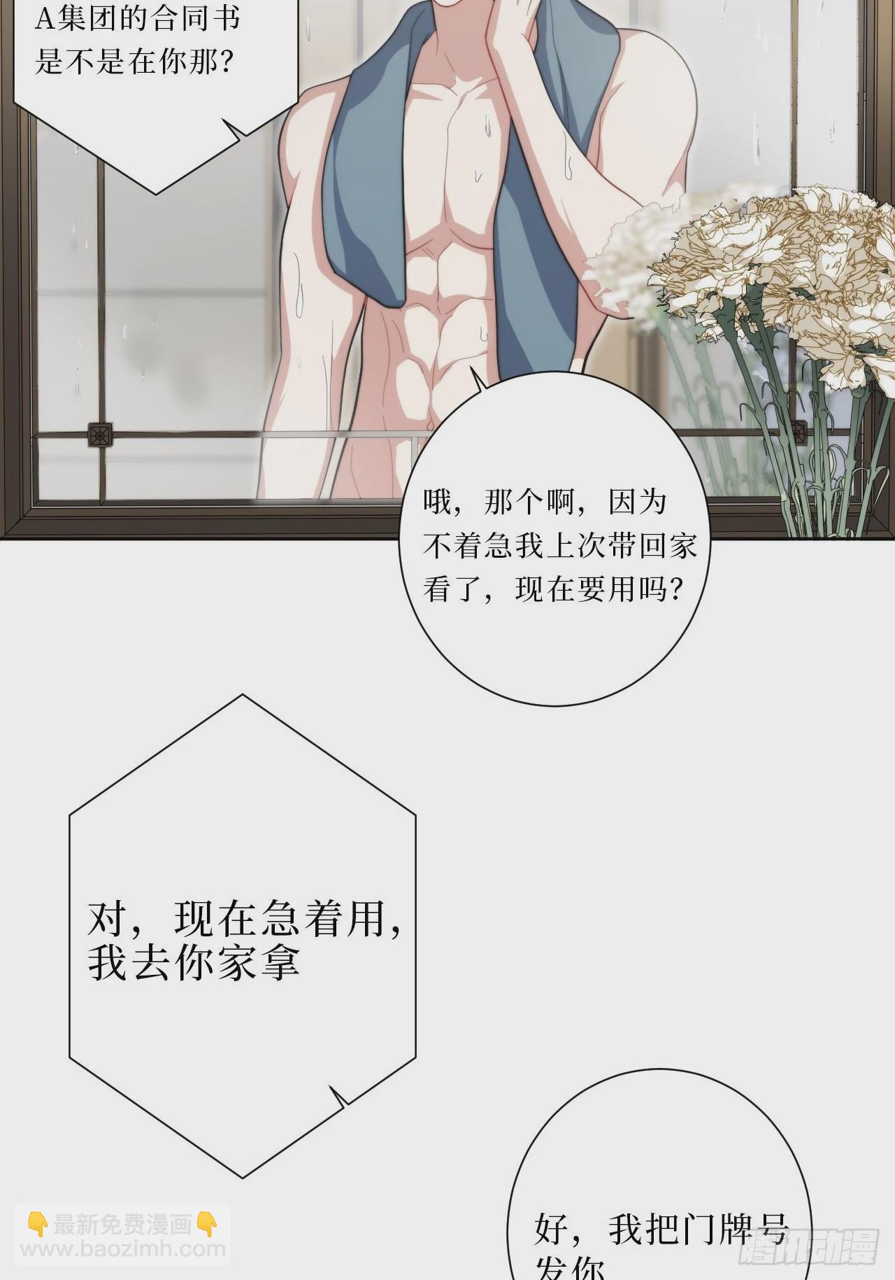 29.我拆了我的CP12
