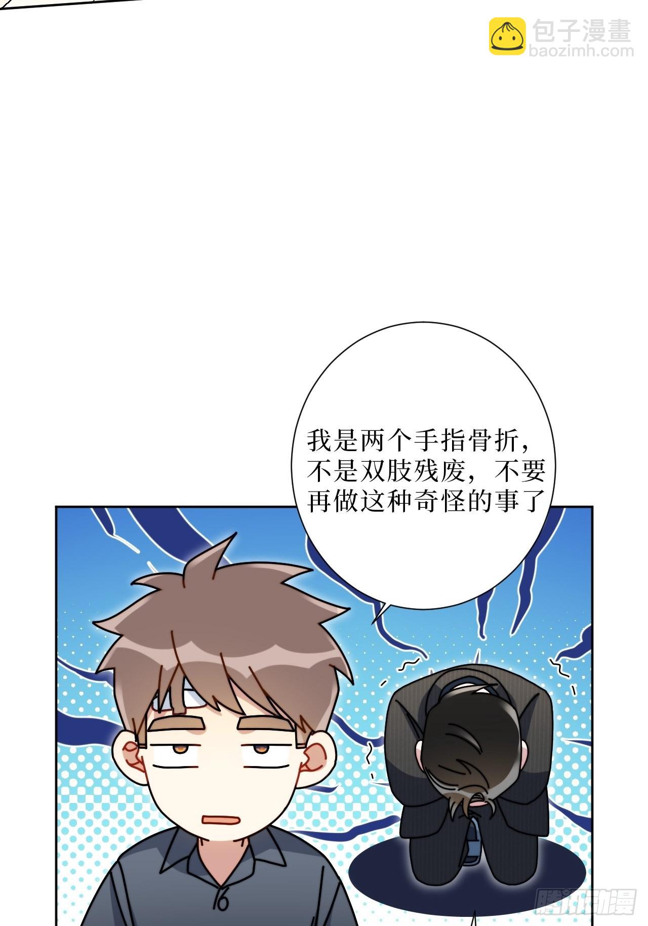 29.我拆了我的CP43