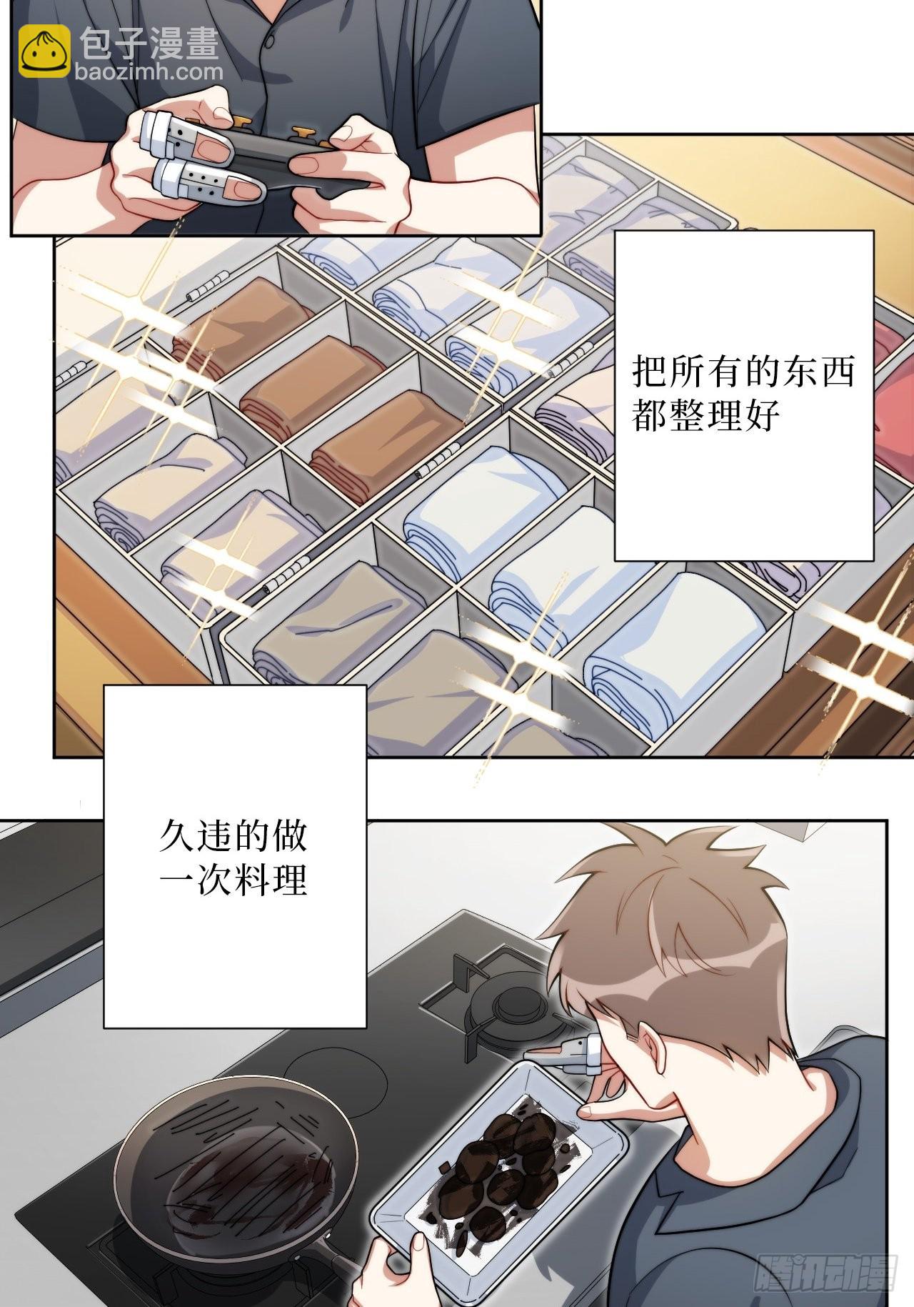 29.我拆了我的CP6