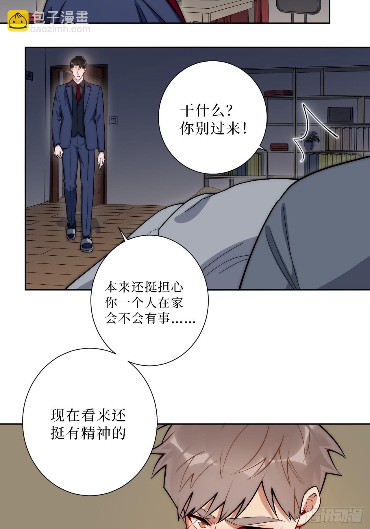33.越界14