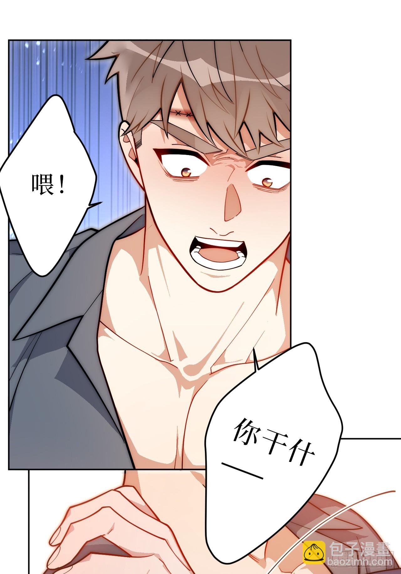 33.越界21