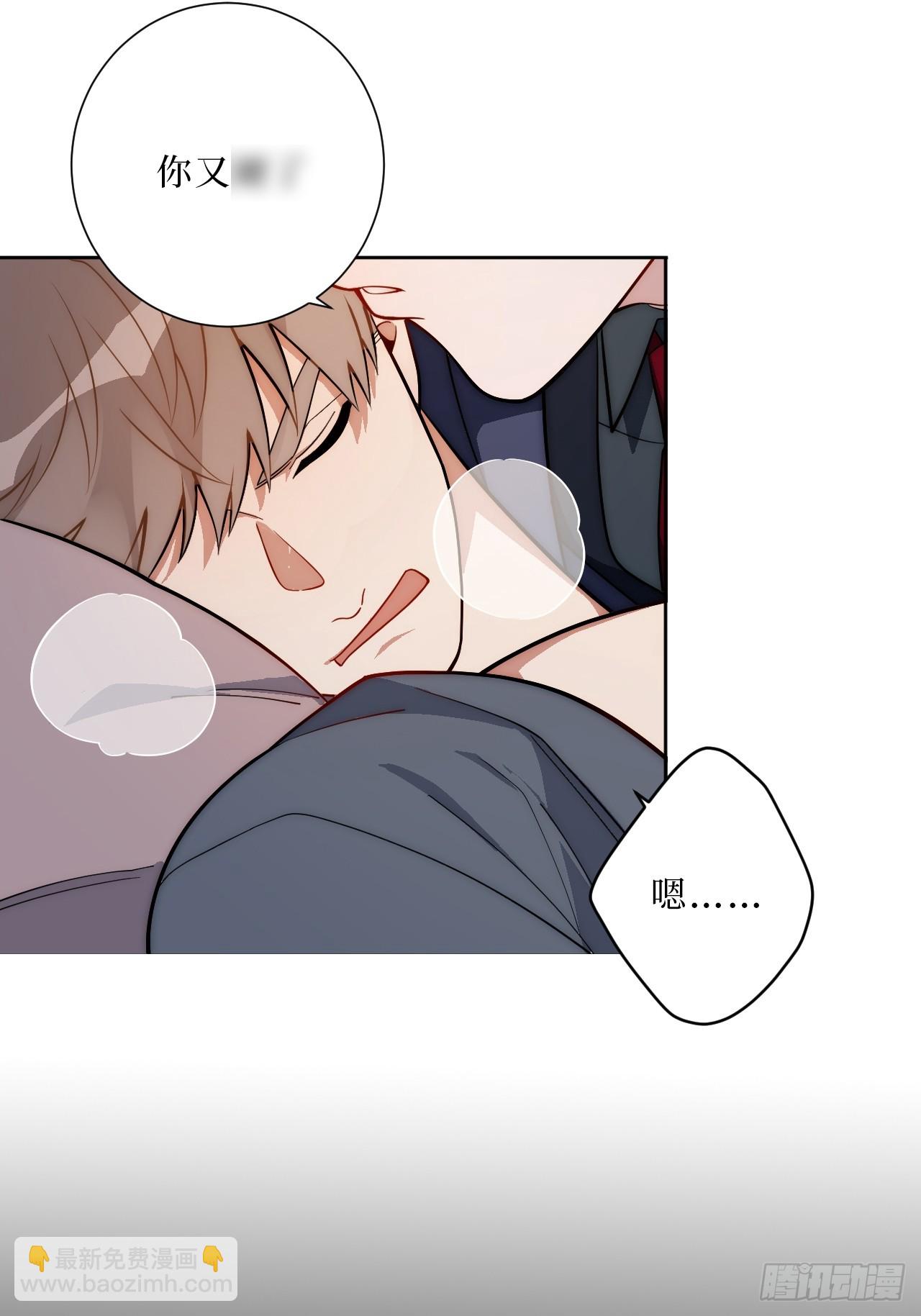 33.越界29
