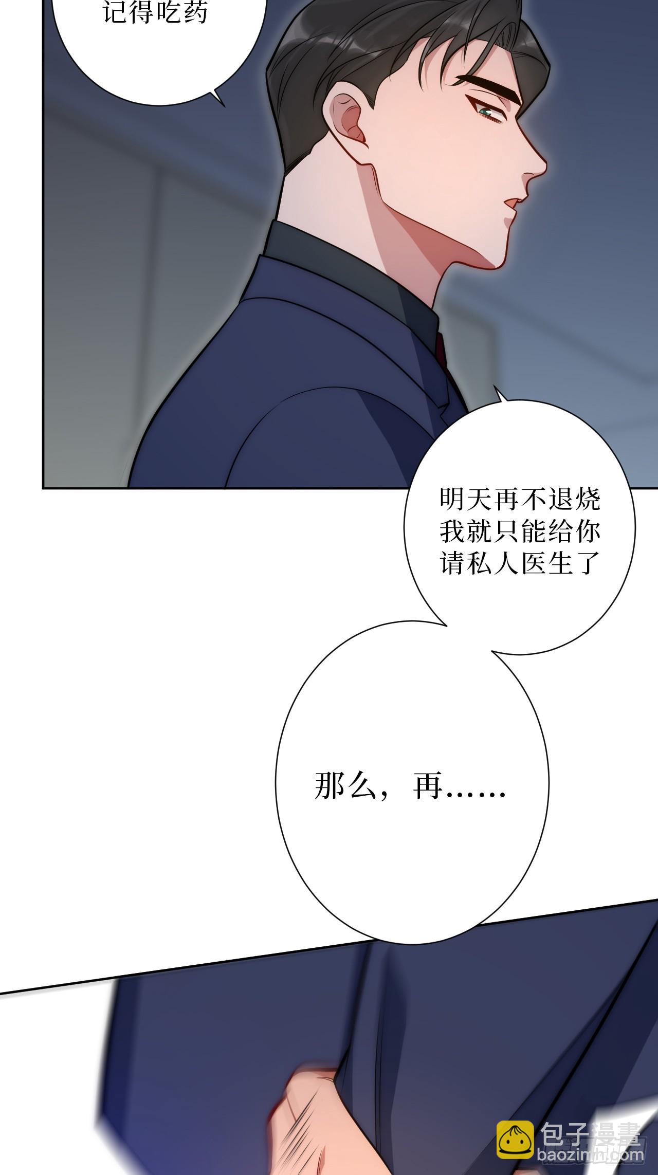 33.越界41