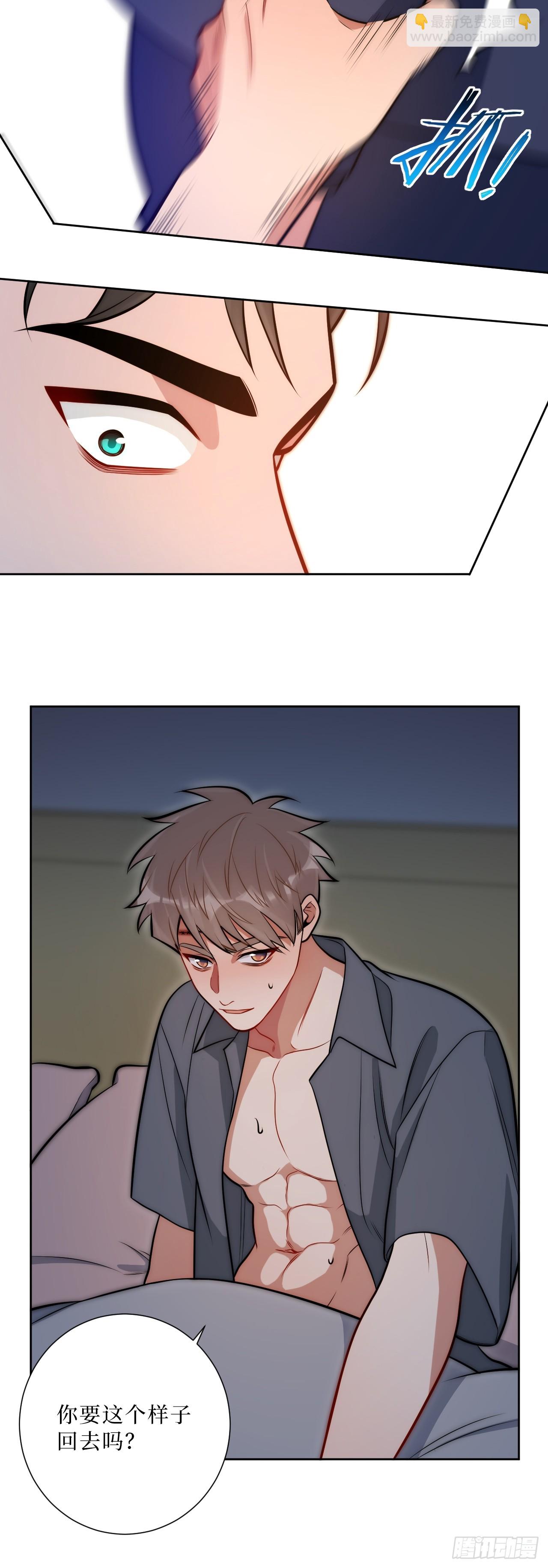 33.越界42