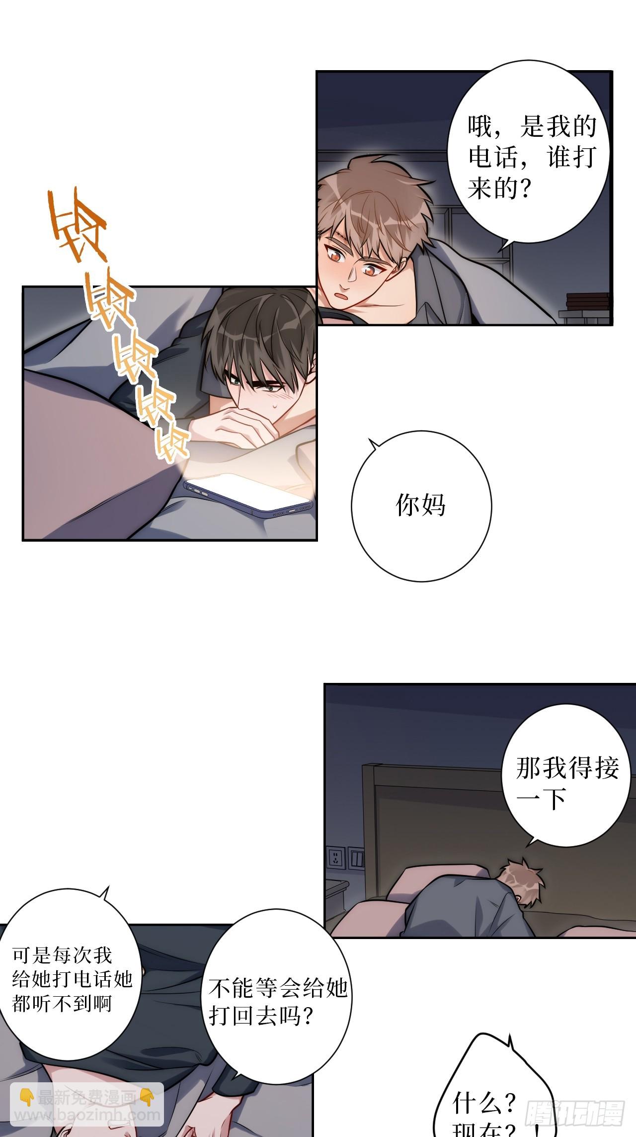 34.电话32