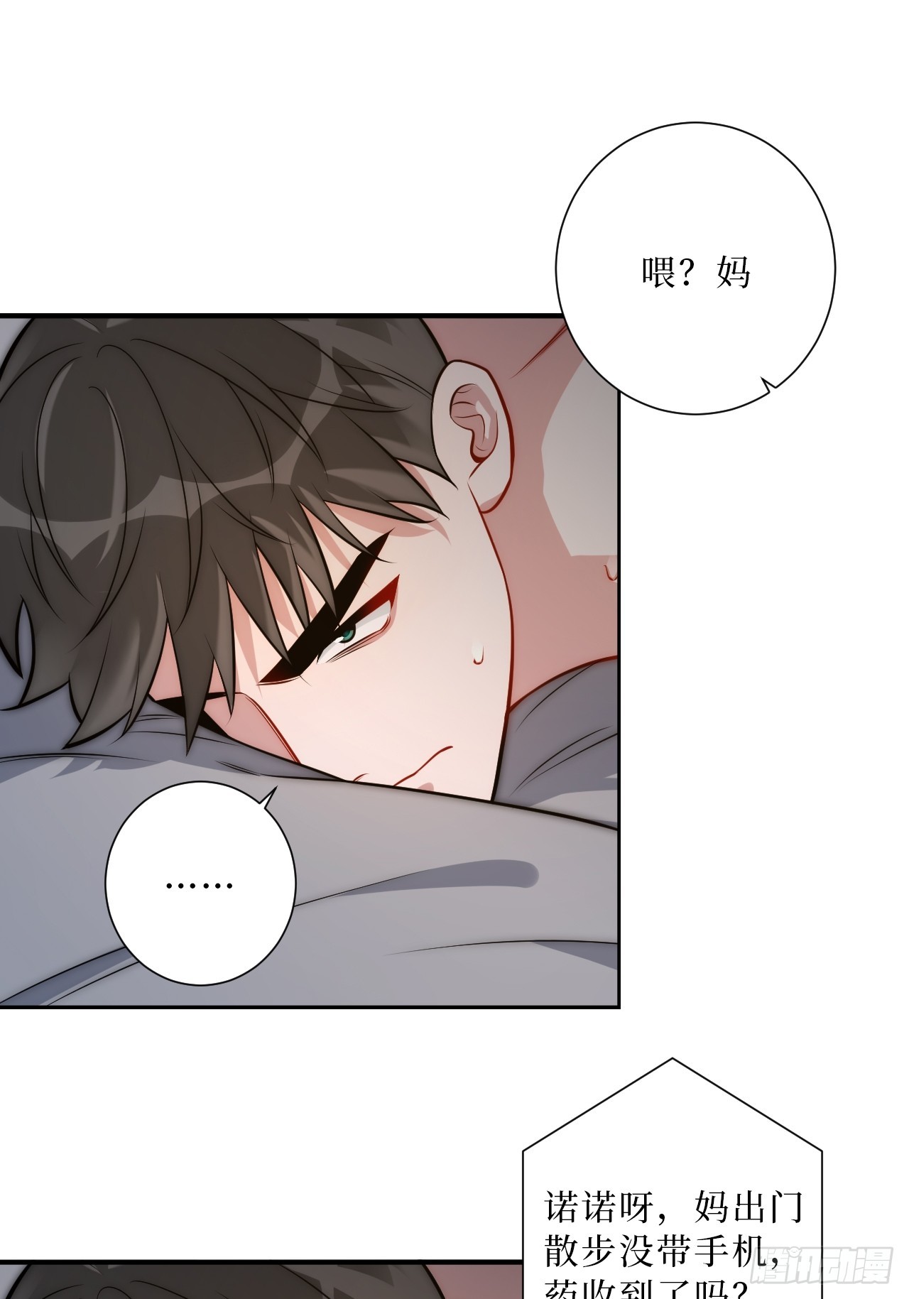 34.电话34