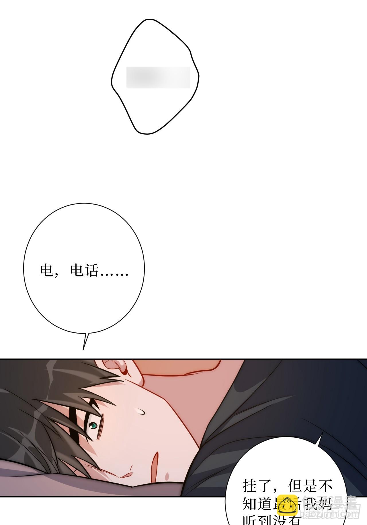 34.电话41