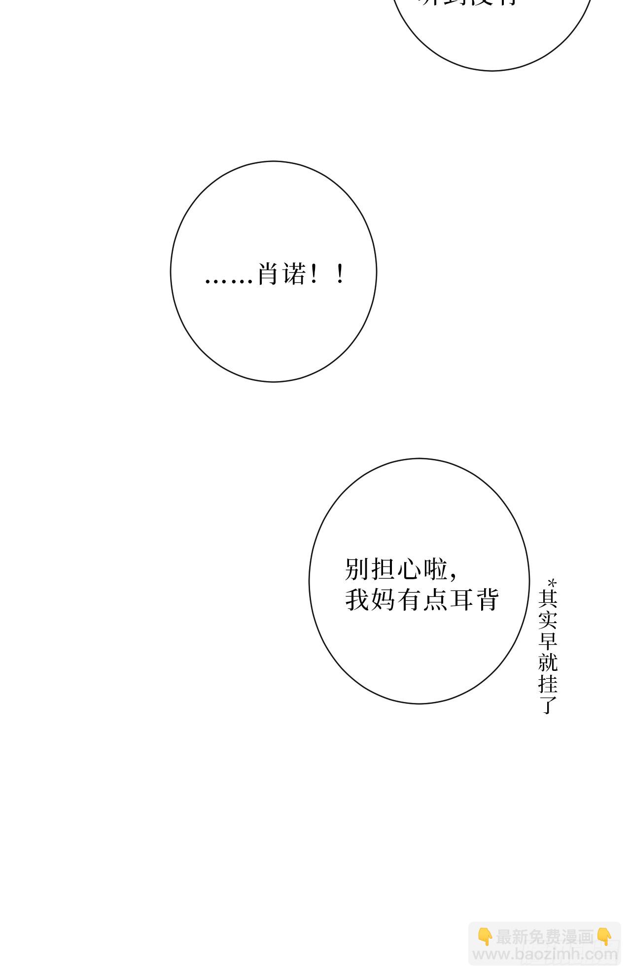 34.电话42