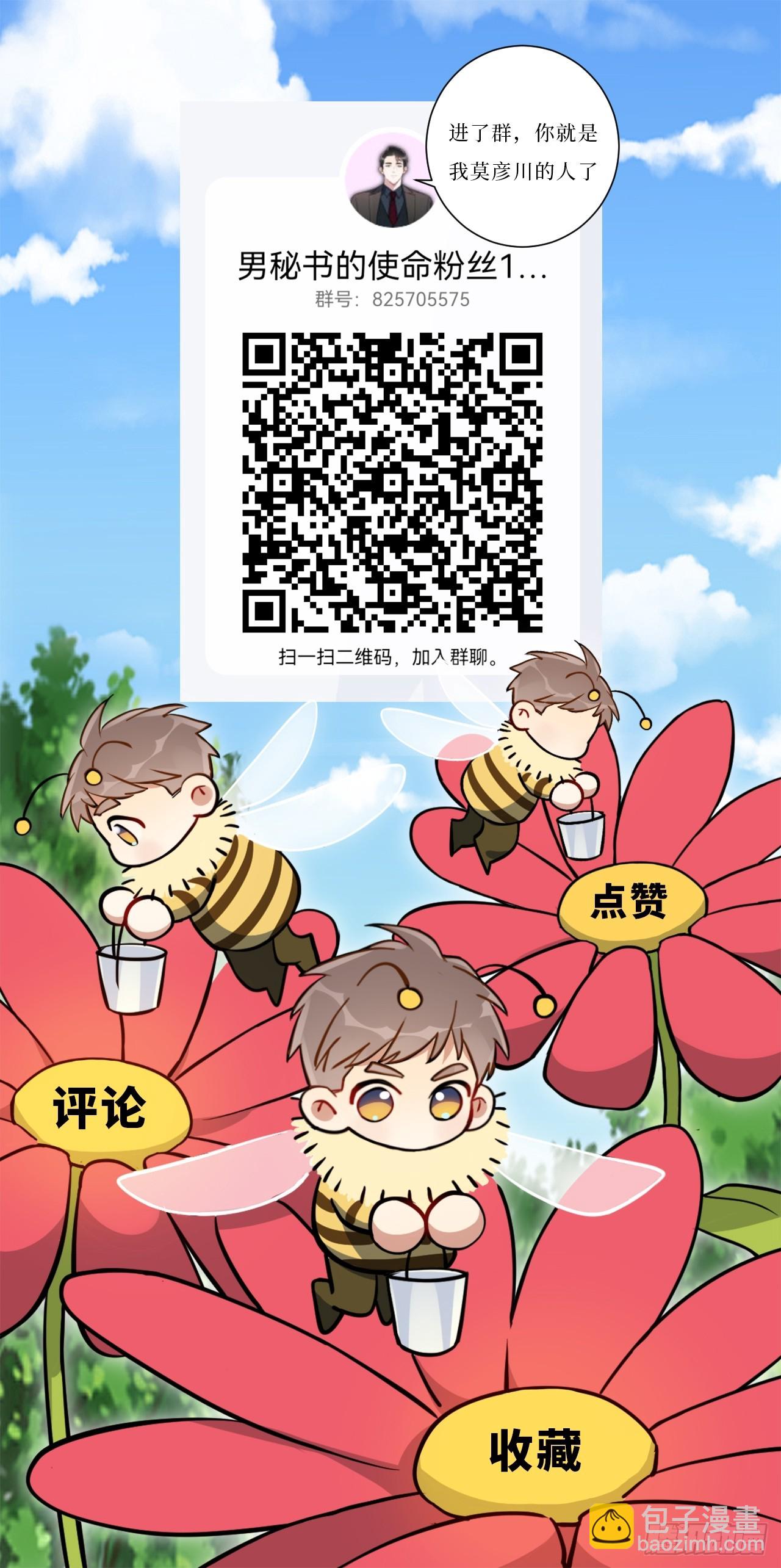 34.电话43