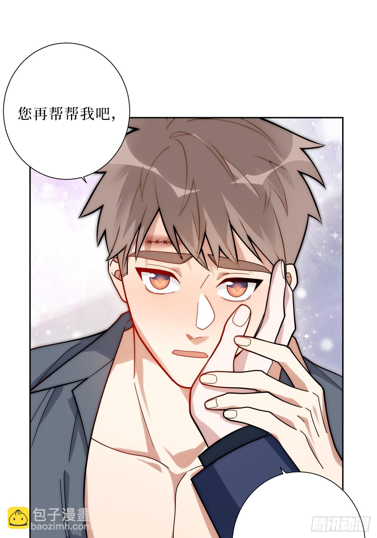 34.电话8