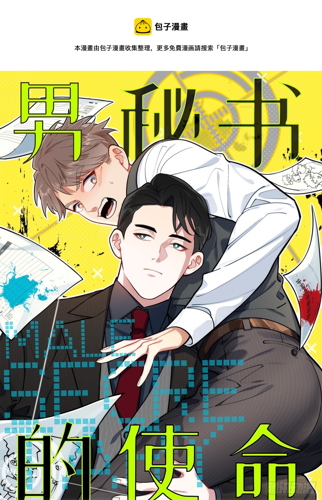 38.玩点很新的东西0