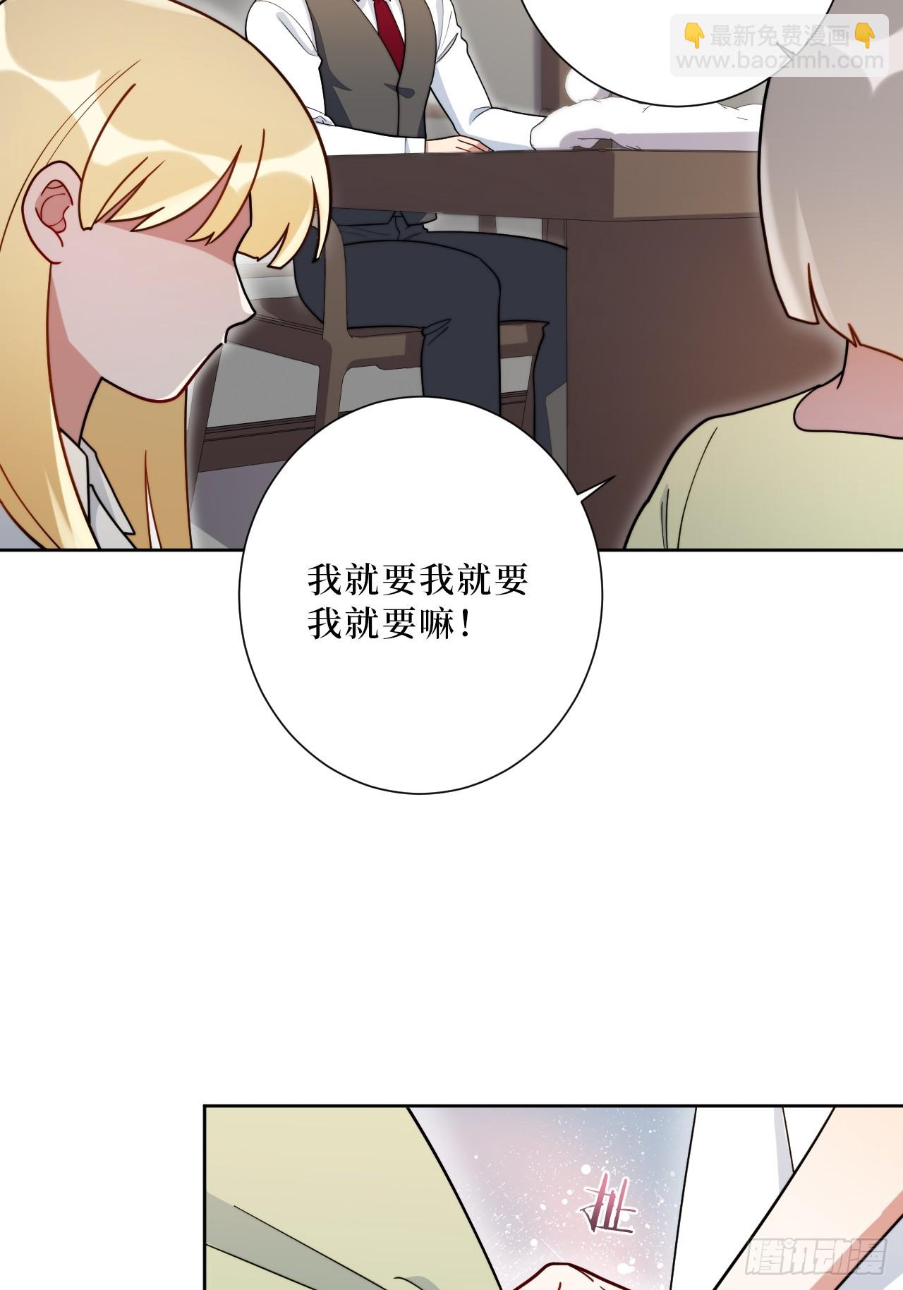 38.玩点很新的东西14