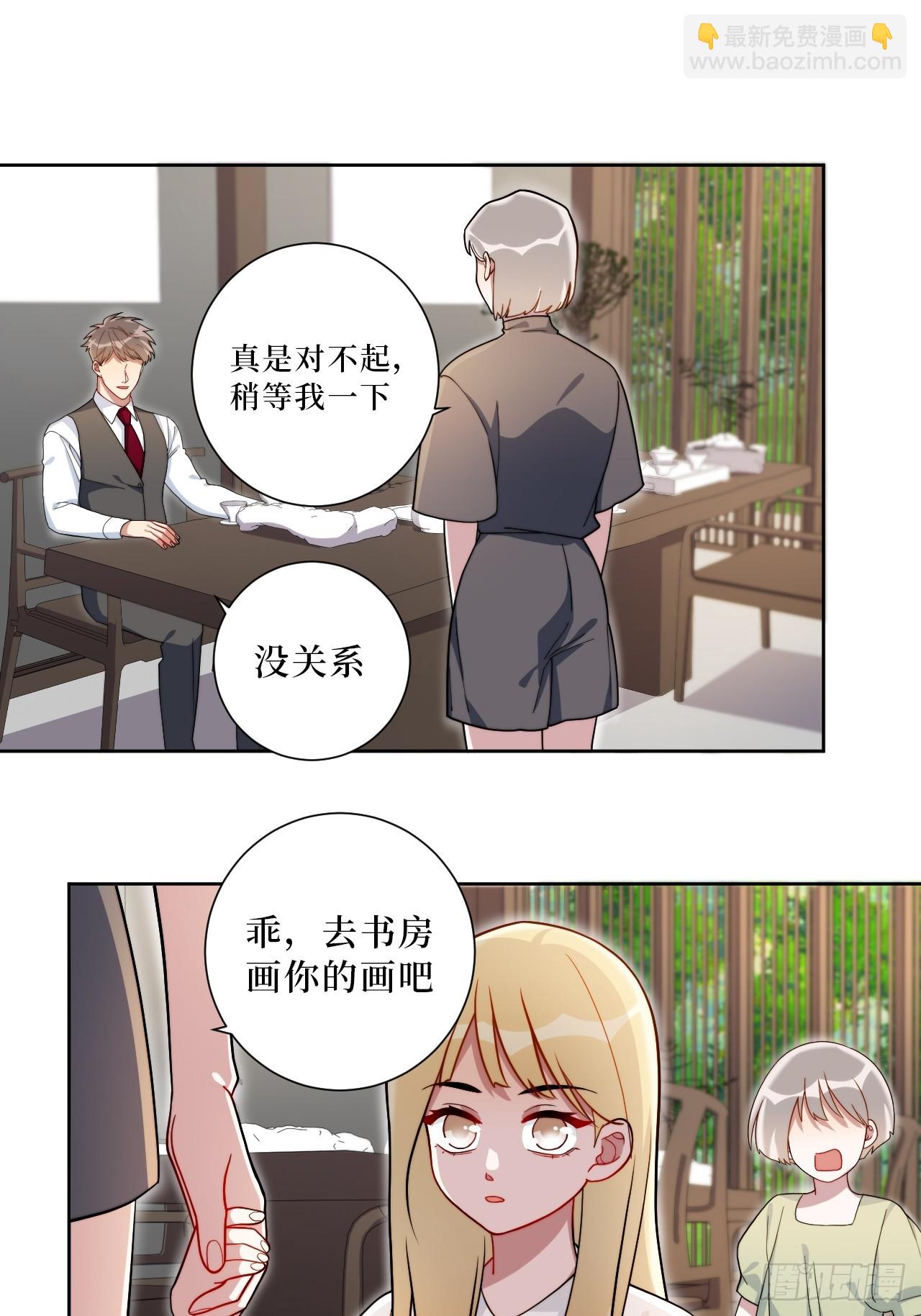 38.玩点很新的东西17